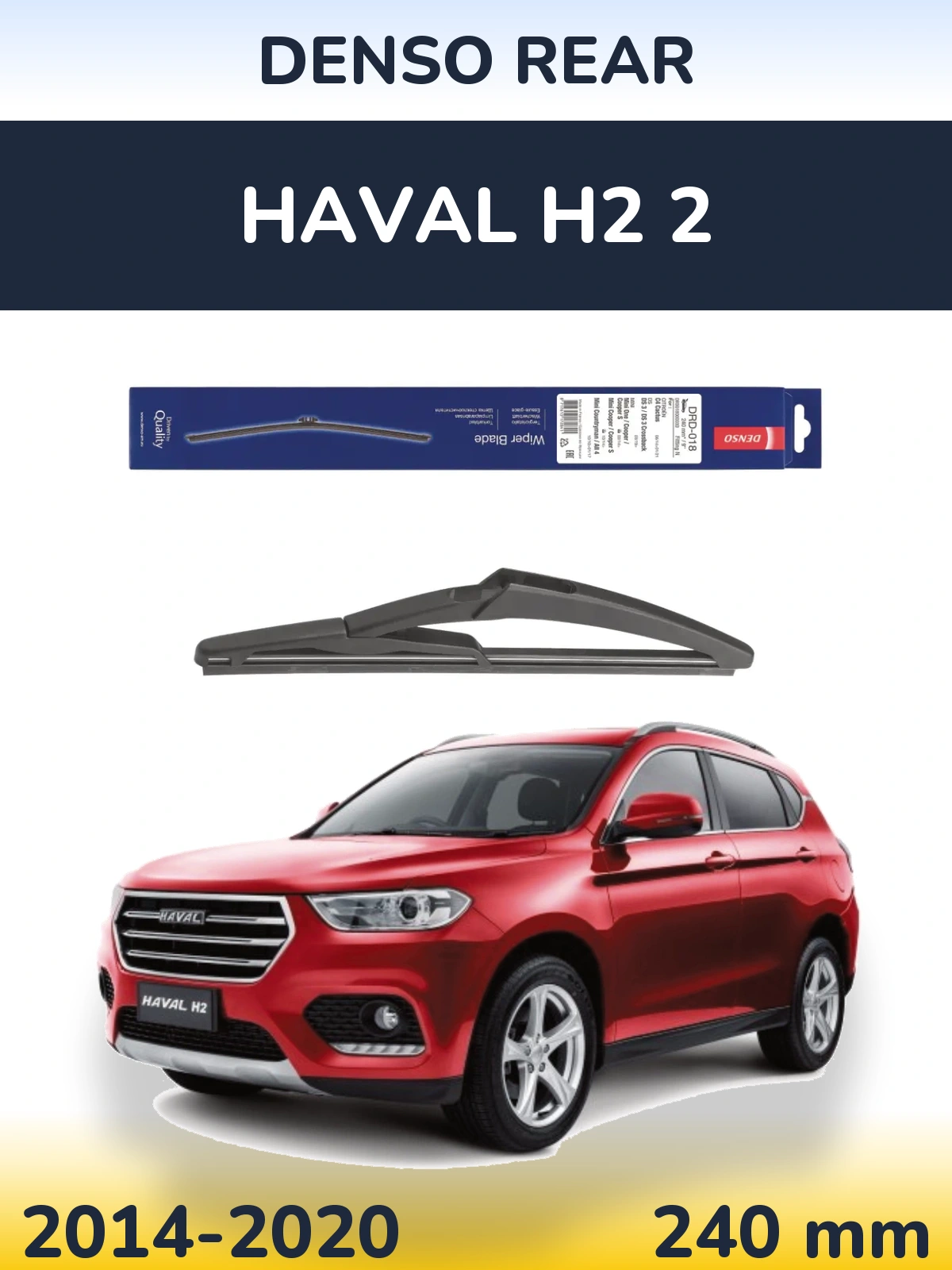 Tylna wycieraczka Denso Rear 240 mm do Haval H2 2 2014-2020