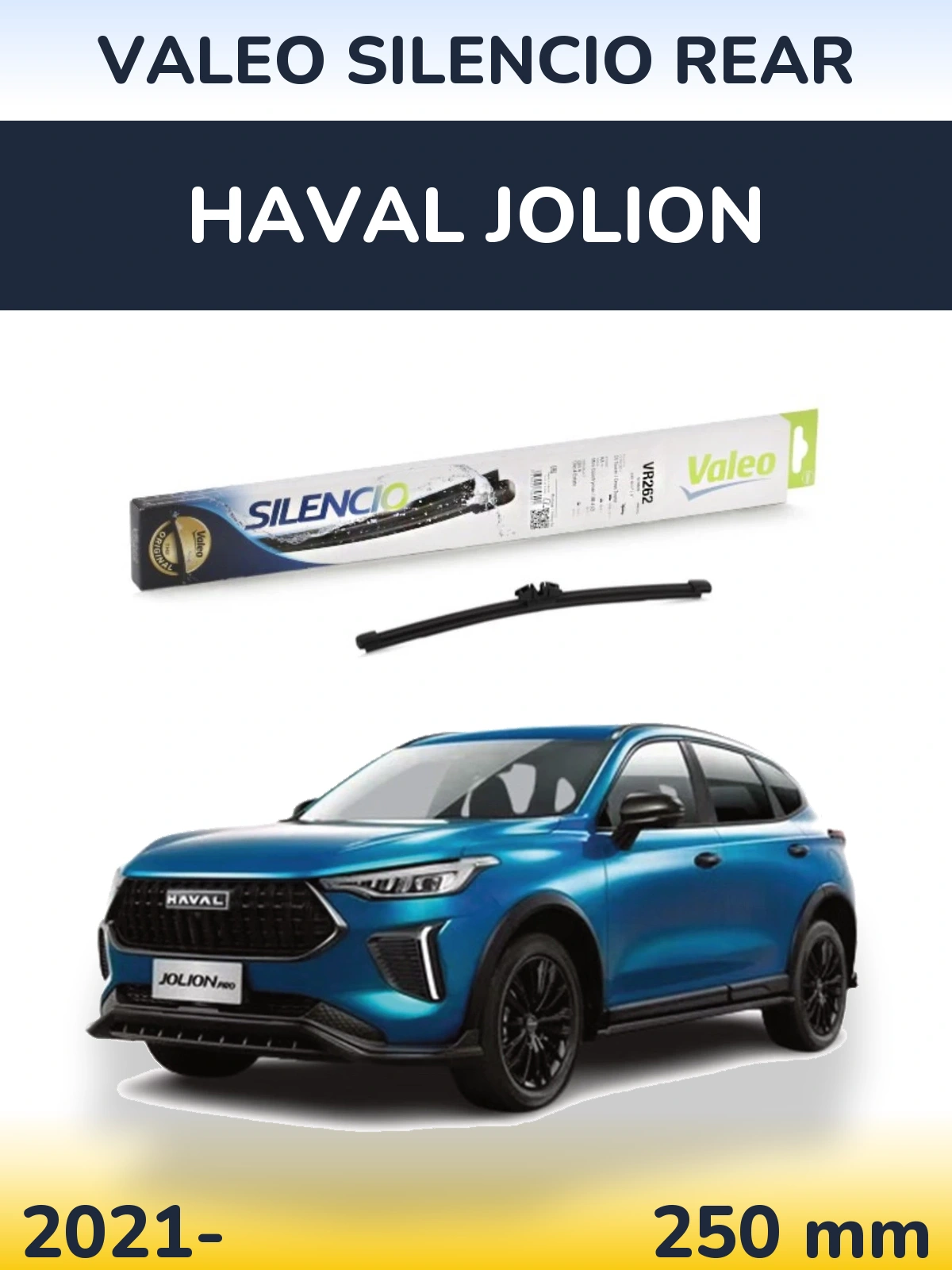 Задний дворник Valeo Silencio Rear 240 мм для Haval Jolion 2021-2026