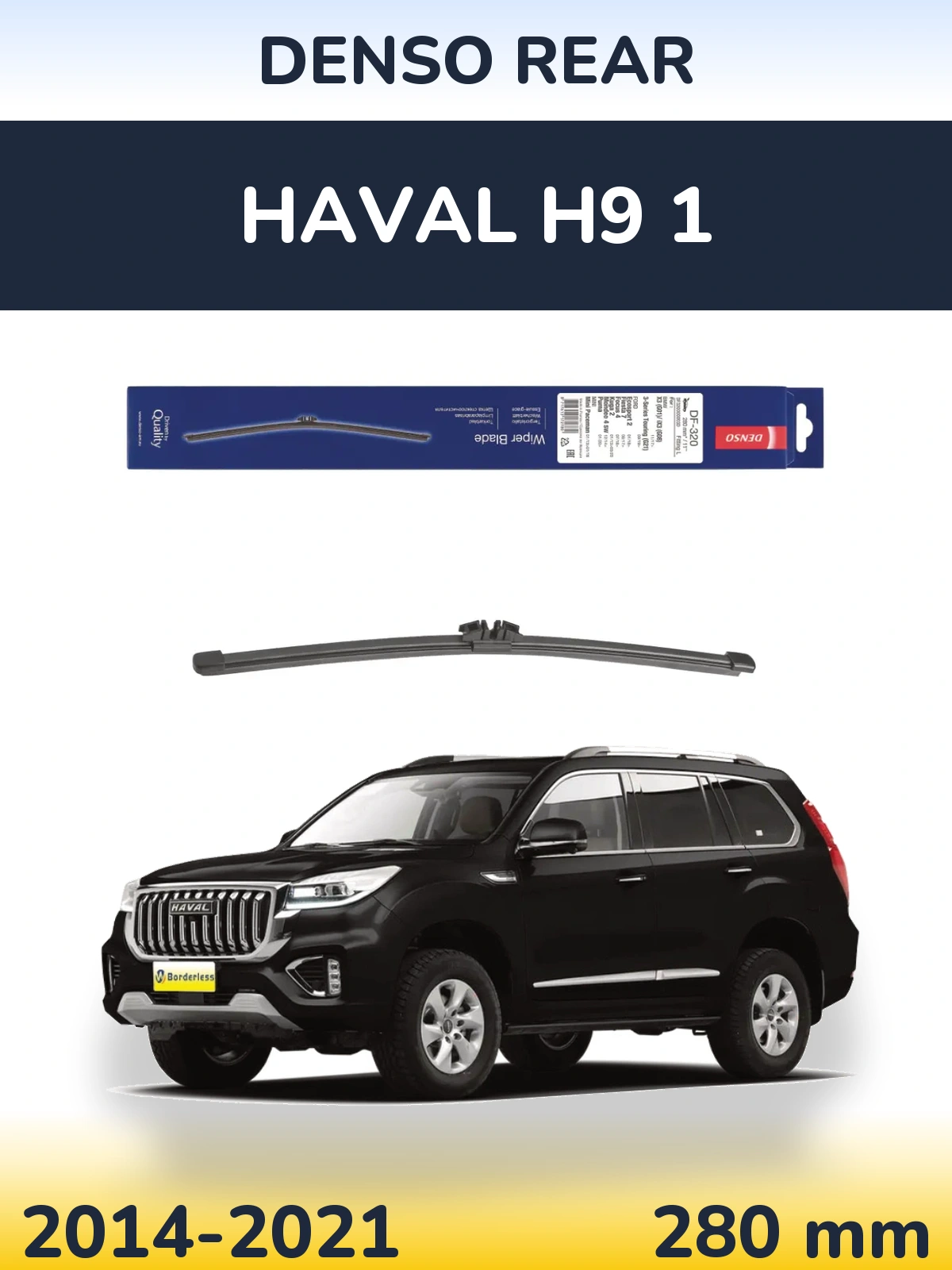 Tylna wycieraczka Denso Rear 280 mm do Haval H9 1 2014-2021
