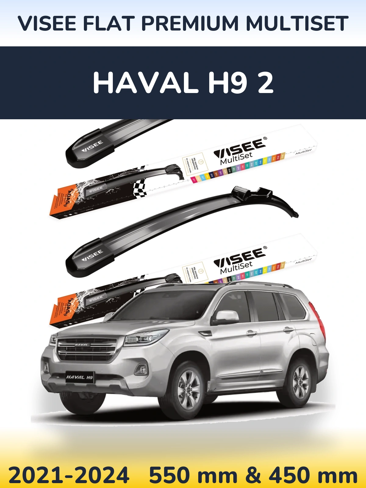 Front wiper blade set VISEE FLAT PREMIUM MultiSet 550 & 450 mm for Haval H9 2 2021-2024