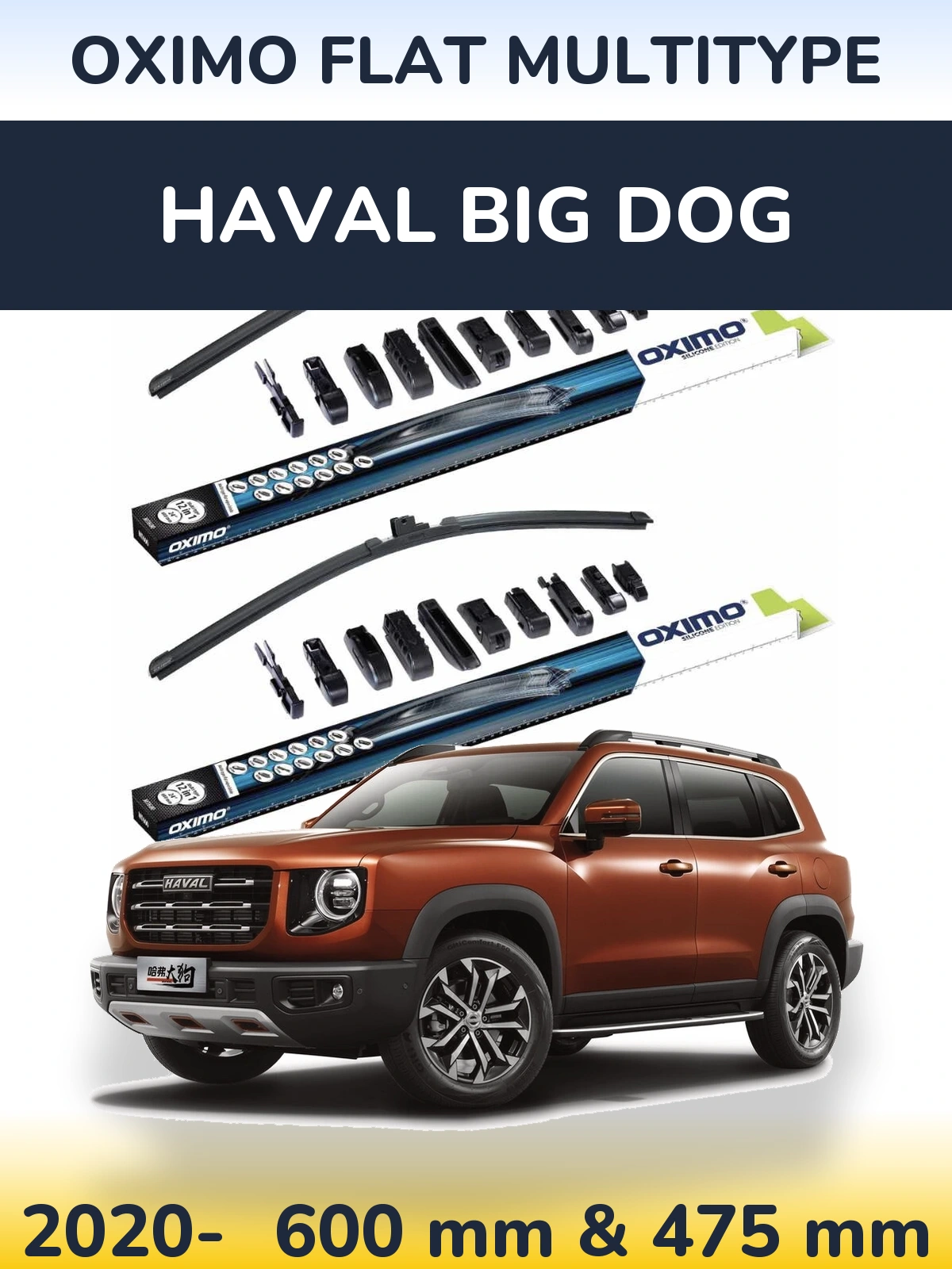 Komplet przednich wycieraczek Oximo Flat MultiType 600 & 475 mm do Haval Big Dog 2020-2026