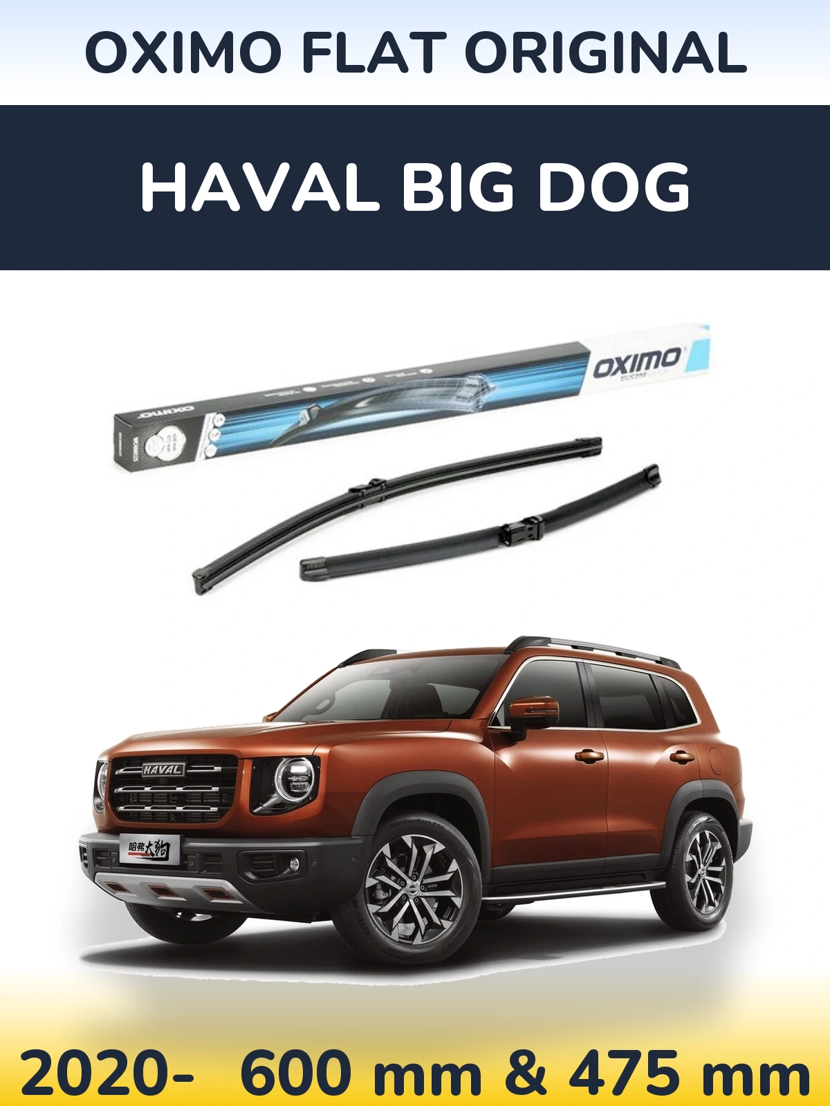 Komplet przednich wycieraczek Oximo Flat Original 600 & 475 mm do Haval Big Dog 2020-2026