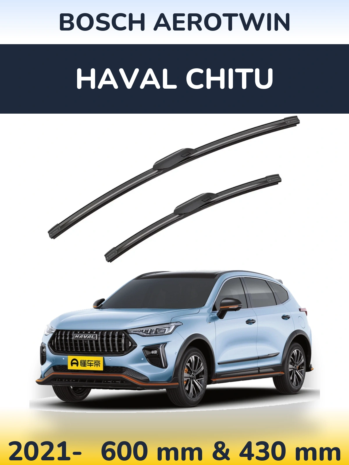 Komplet przednich wycieraczek BOSCH AeroTwin 600 & 425 mm do Haval Chitu 2021-2026