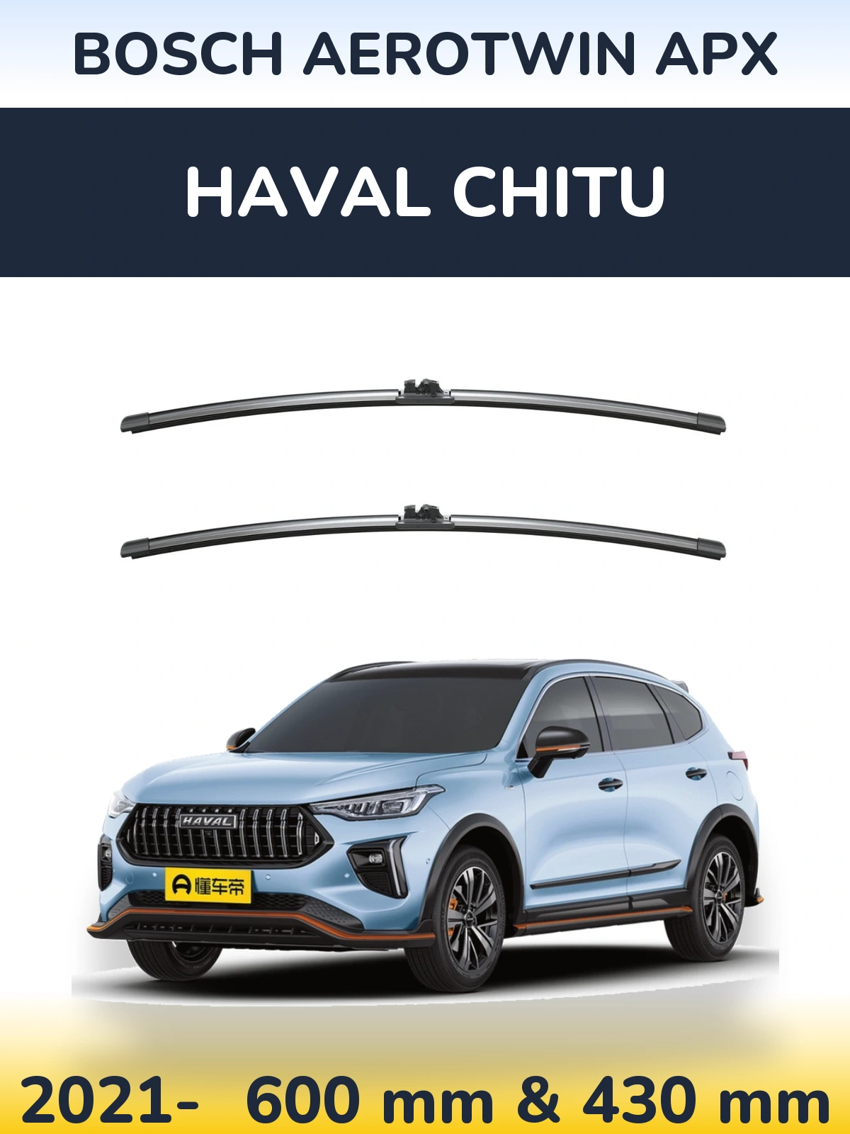 Komplet przednich wycieraczek BOSCH AeroTwin APX 600 & 425 mm do Haval Chitu 2021-2026