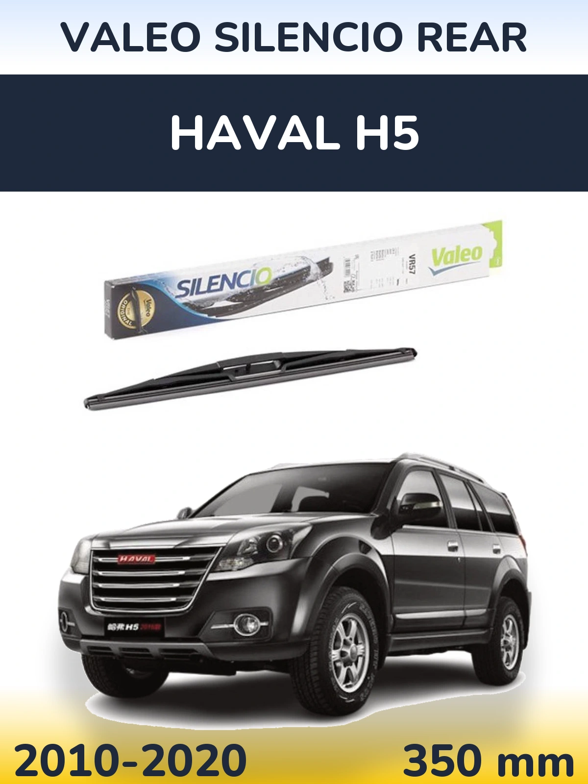 Tylna wycieraczka Valeo Silencio Rear 345 mm do Haval H5 2010-2020