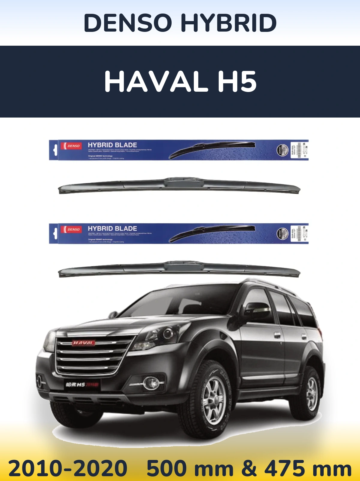 Komplet przednich wycieraczek Denso Hybrid 500 & 475 mm do Haval H5 2010-2020