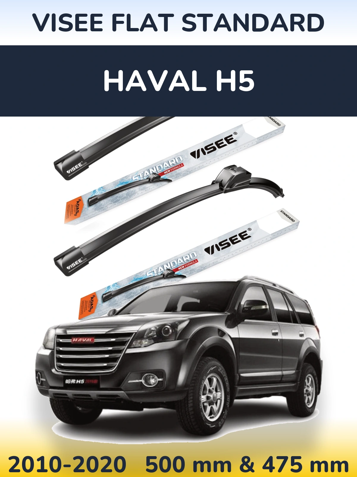 Komplet przednich wycieraczek VISEE FLAT STANDARD 500 & 475 mm do Haval H5 2010-2020