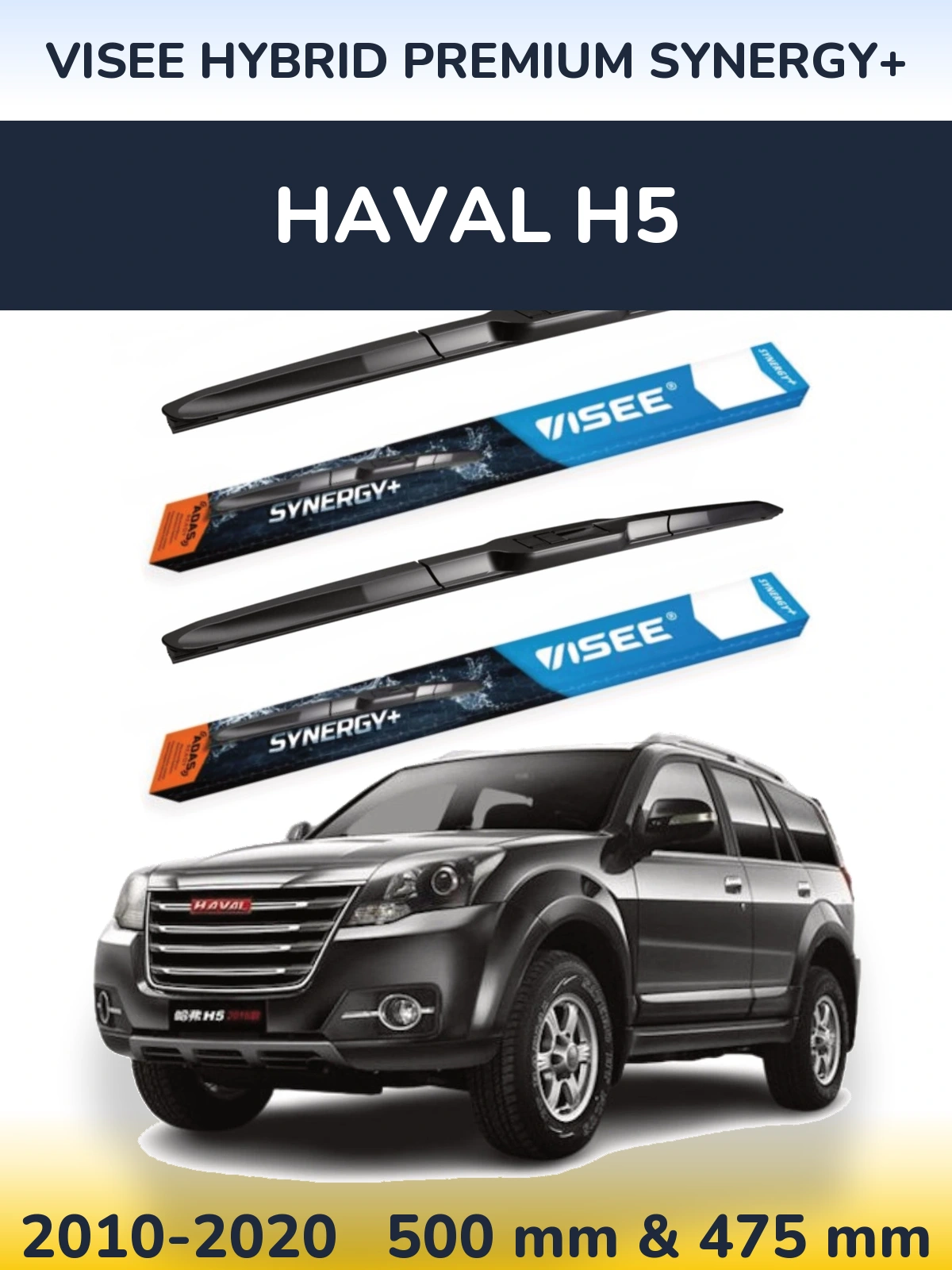Komplet przednich wycieraczek VISEE HYBRID PREMIUM SYNERGY+ 500 & 475 mm do Haval H5 2010-2020