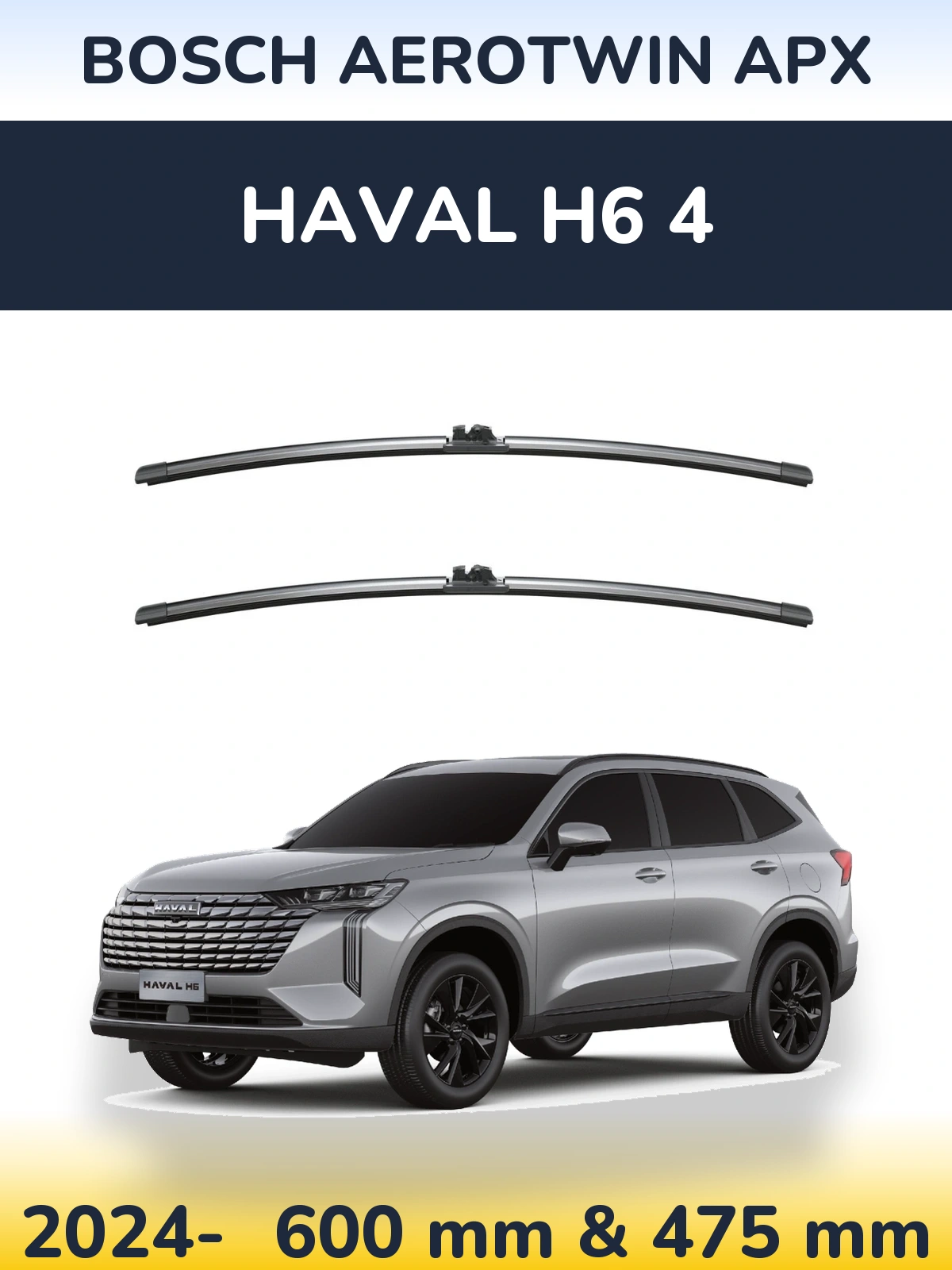 Komplet przednich wycieraczek BOSCH AeroTwin APX 600 & 475 mm do Haval H6 4 2024-2026