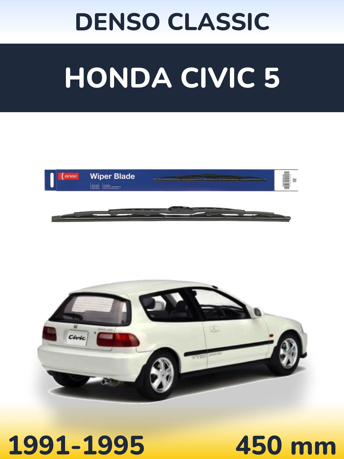 Tylna wycieraczka Denso Classic 450 mm do Honda Civic 5 1991-1995