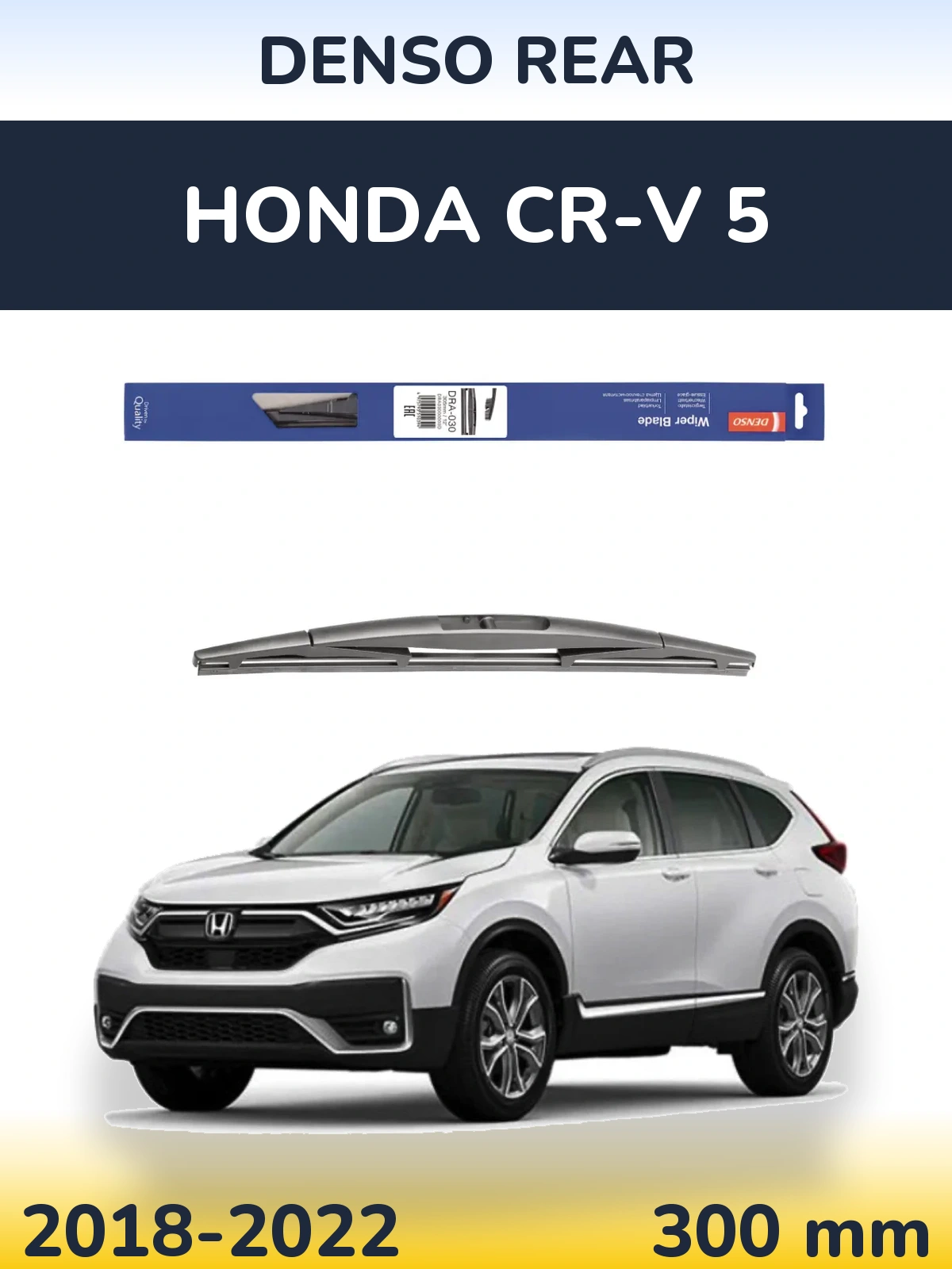 Tylna wycieraczka Denso Rear 300 mm do Honda CR-V 5 2018-2022