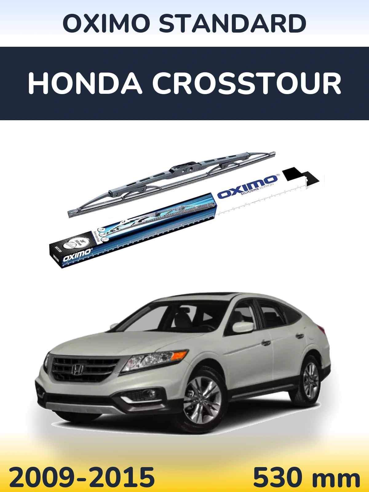 Задний дворник Oximo Standard 525 мм для Honda Crosstour 2009-2015