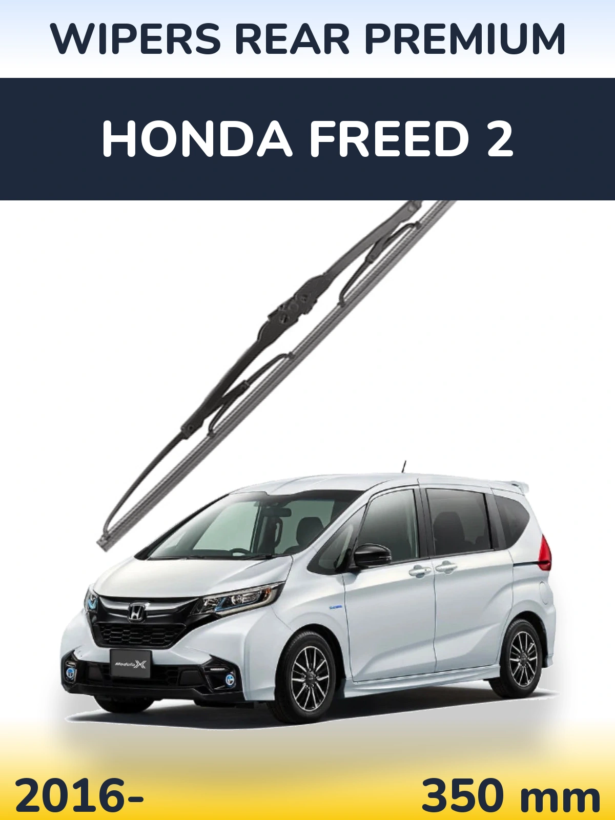 Задний дворник WIPERS REAR PREMIUM 350 мм для Honda Freed 2 2016-2026