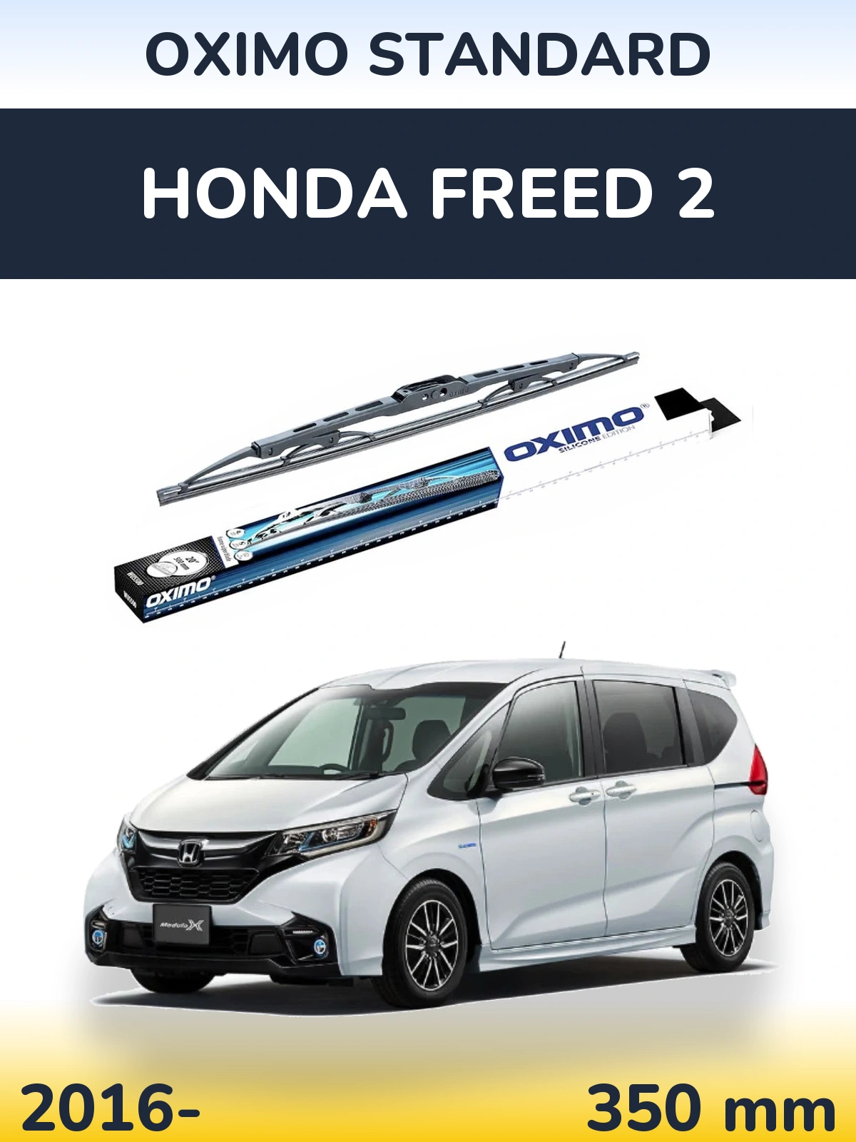 Rear wiper blade Oximo Standard 350 mm for Honda Freed 2 2016-2026
