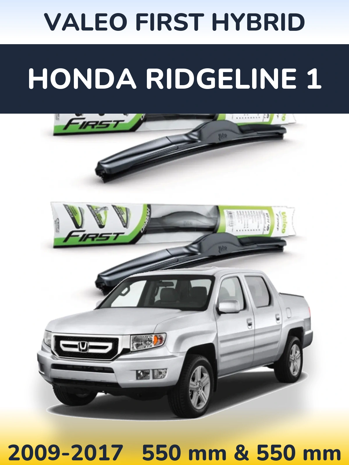 Комплект передних дворников Valeo First Hybrid 550 & 550 мм для Honda Ridgeline 1 2009-2017