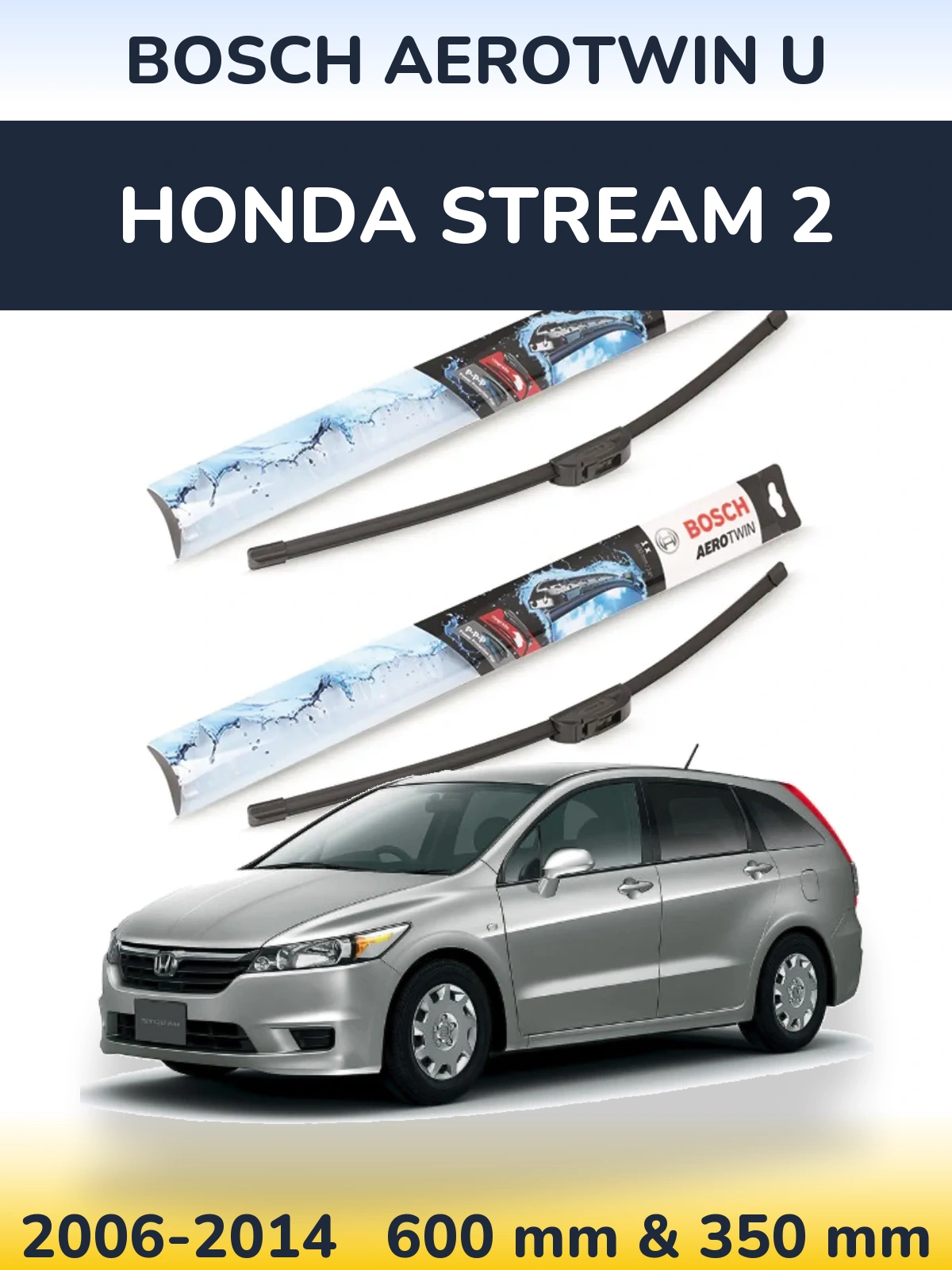 Комплект передних дворников BOSCH AeroTwin U 600 & 350 мм для Honda Stream 2 2006-2014