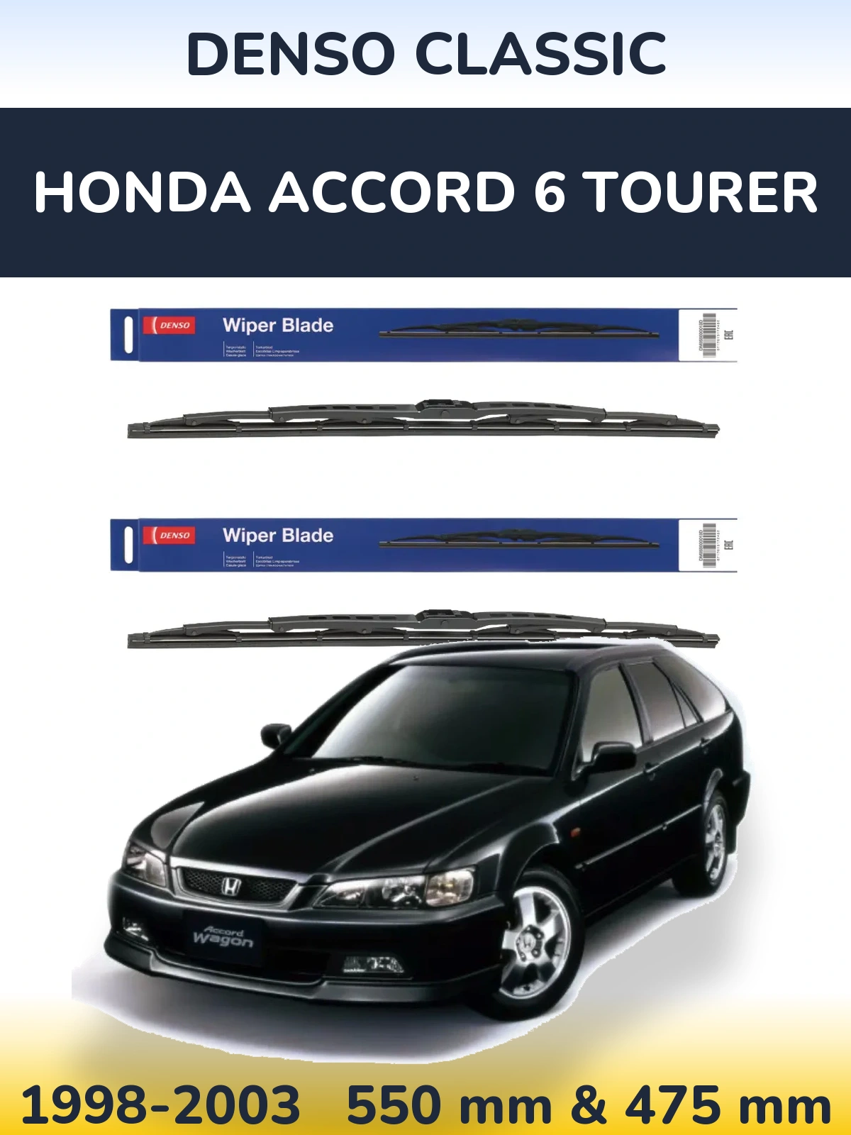 Komplet przednich wycieraczek Denso Classic 550 & 475 mm do Honda Accord 6 Tourer 1998-2003