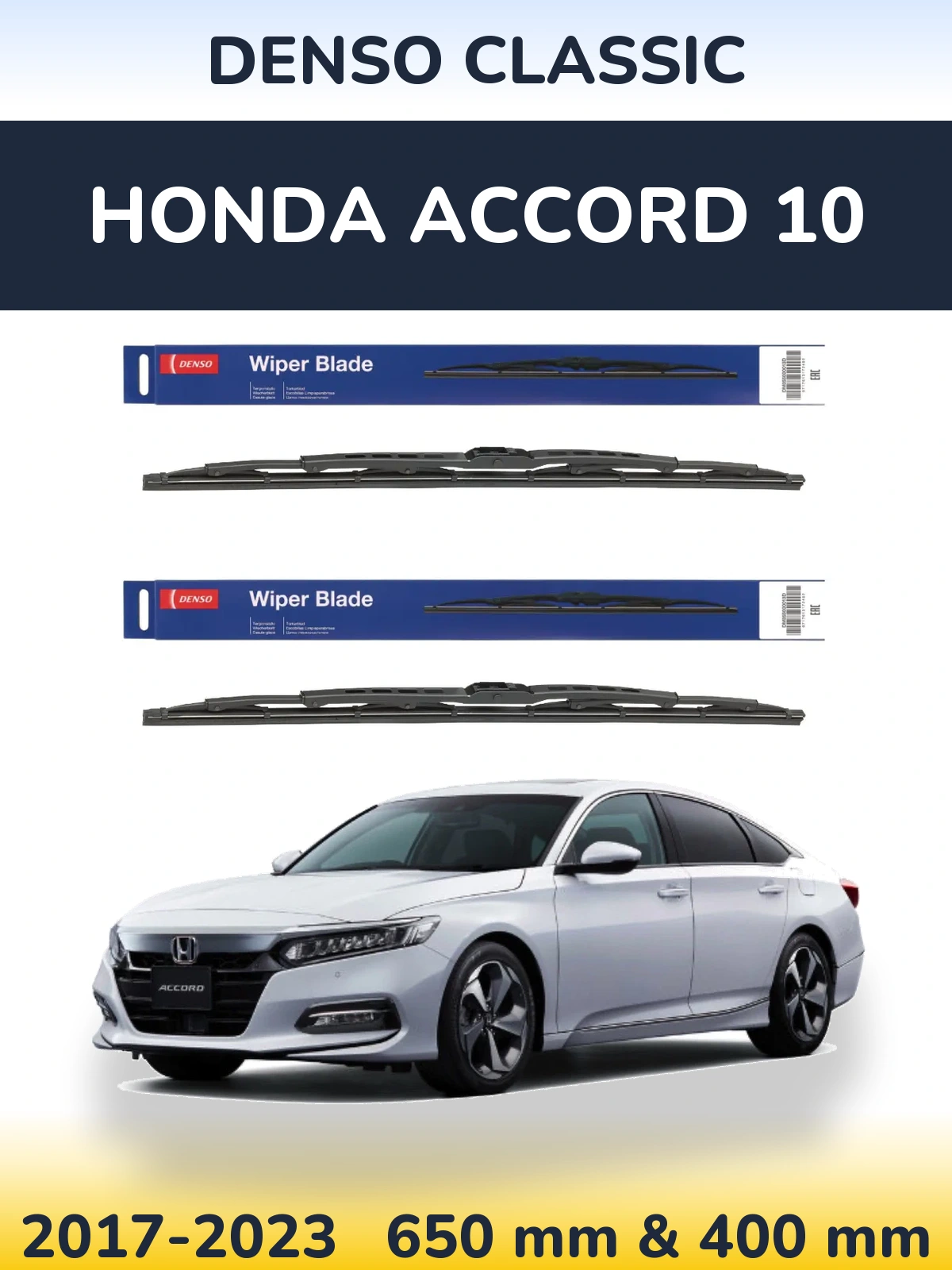 Комплект передних дворников Denso Classic 650 & 400 мм для Honda Accord 10 2017-2023