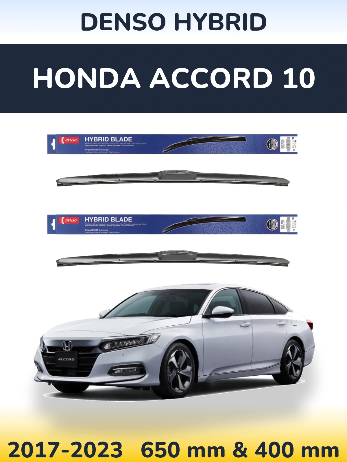 Комплект передних дворников Denso Hybrid 650 & 400 мм для Honda Accord 10 2017-2023