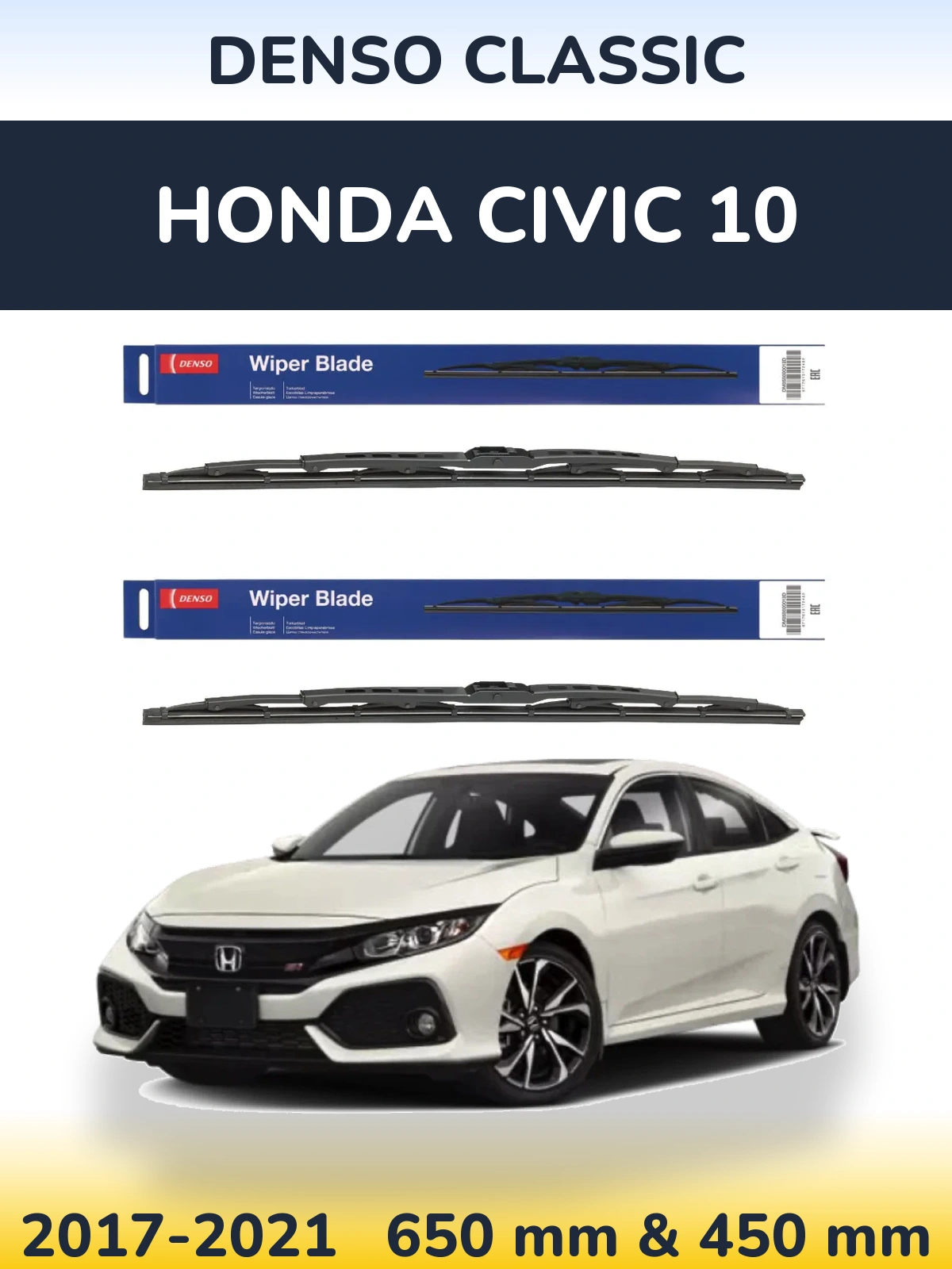 Комплект передних дворников Denso Classic 650 & 450 мм для Honda Civic 10 2017-2021