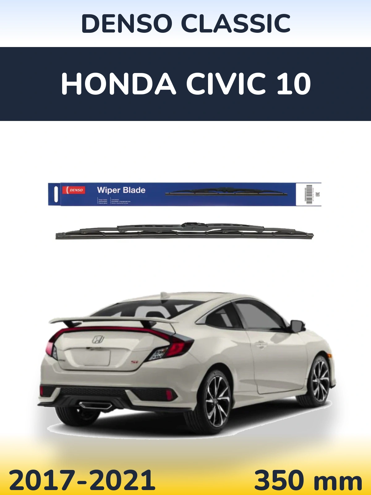 Rear wiper blade Denso Classic 350 mm for Honda Civic 10 2017-2021