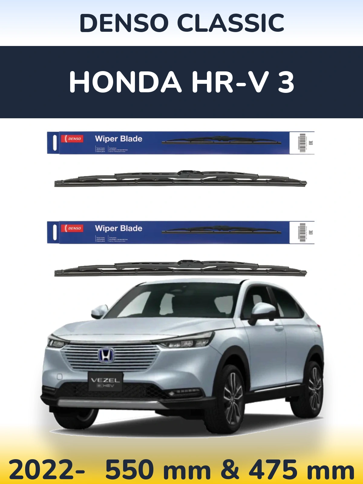 Komplet przednich wycieraczek Denso Classic 550 & 475 mm do Honda HR-V 3 2022-2026
