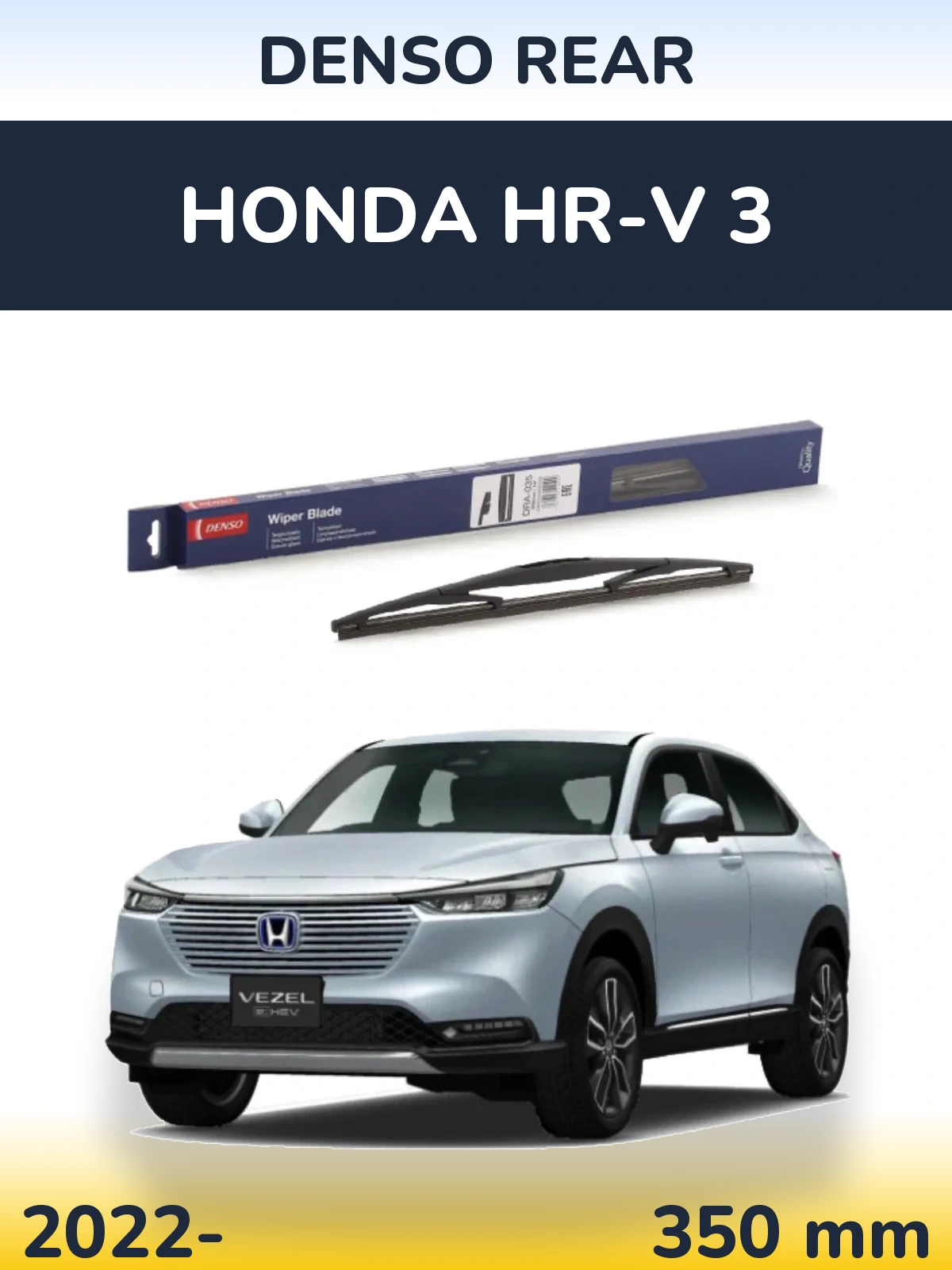 Tylna wycieraczka Denso Rear 350 mm do Honda HR-V 3 2022-2026