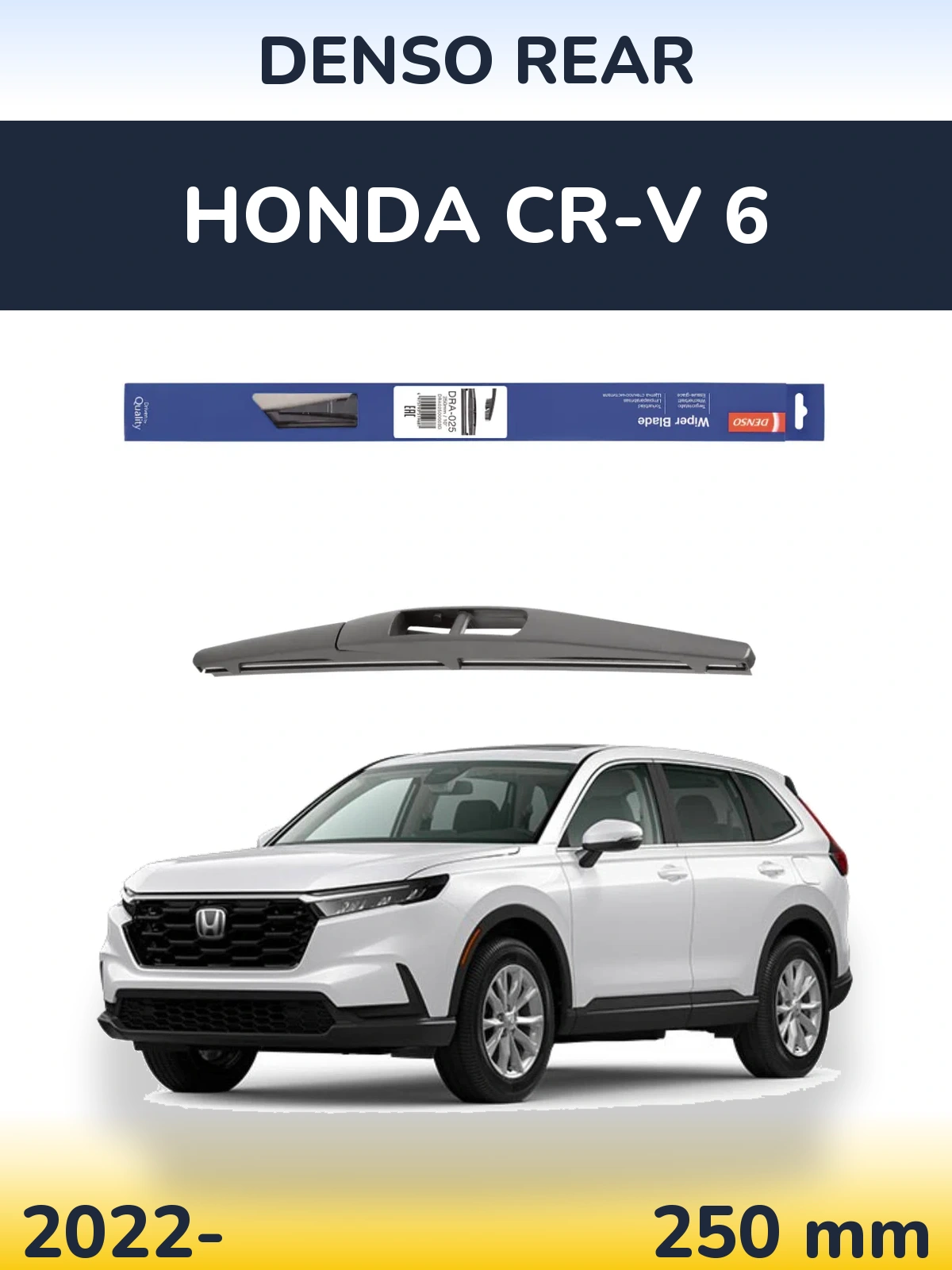 Задний дворник Denso Rear 250 мм для Honda CR-V 6 2022-2026