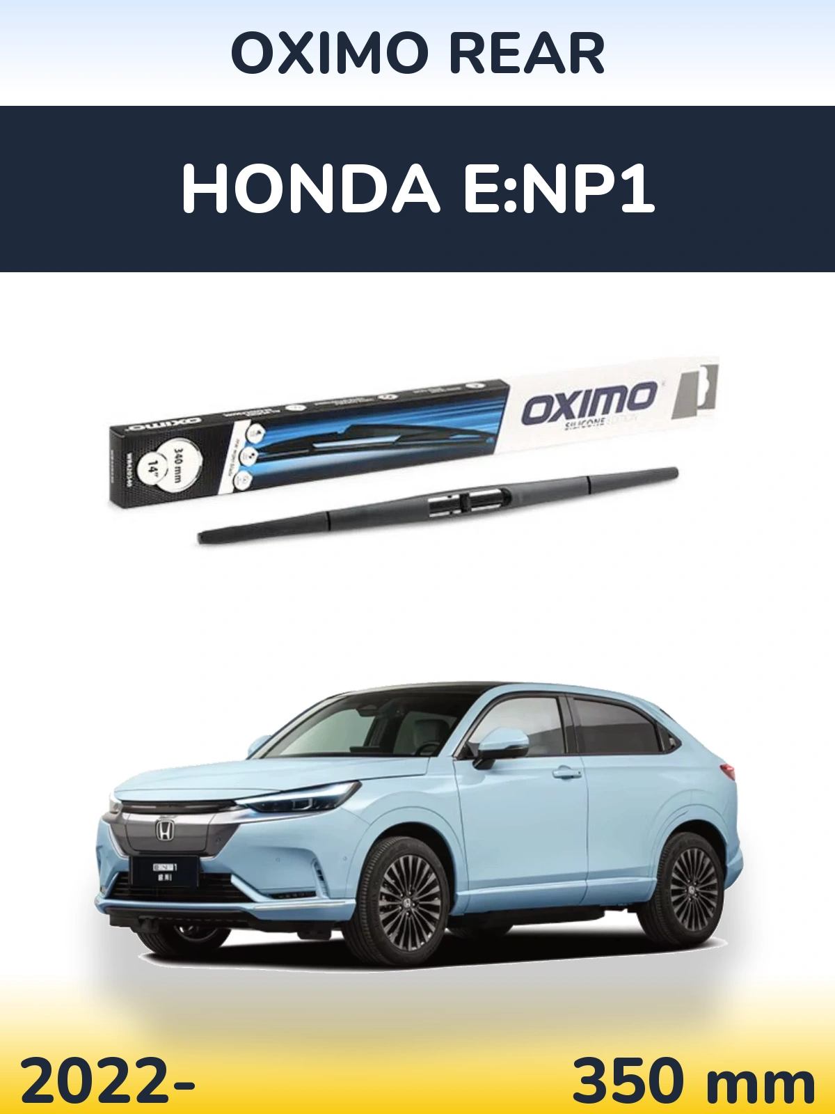 Задний дворник Oximo Rear 350 мм для Honda e:NP1 2022-2026