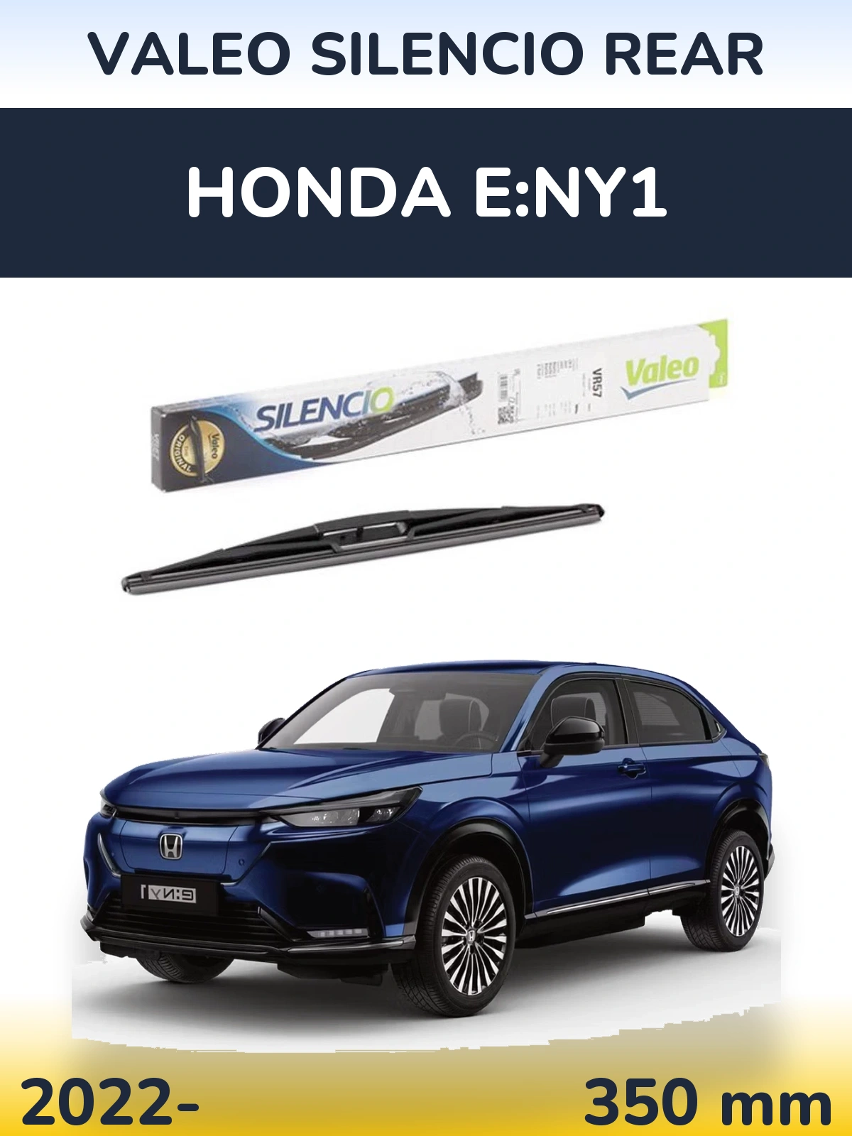 Задний дворник Valeo Silencio Rear 345 мм для Honda e:Ny1 2022-2026