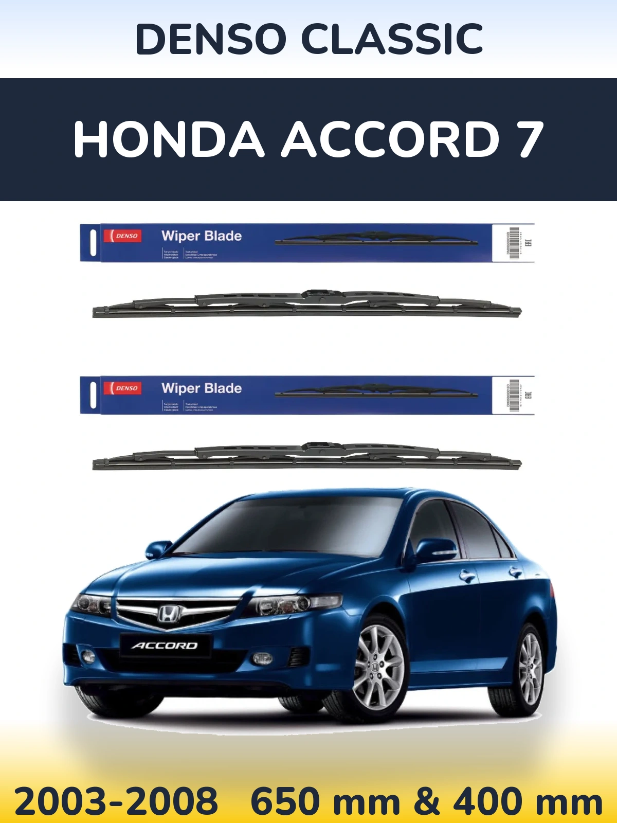 Комплект передних дворников Denso Classic 650 & 400 мм для Honda Accord 7 2003-2008
