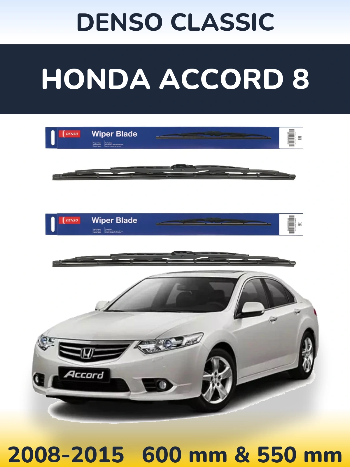 Komplet przednich wycieraczek Denso Classic 600 & 550 mm do Honda Accord 8 2008-2015