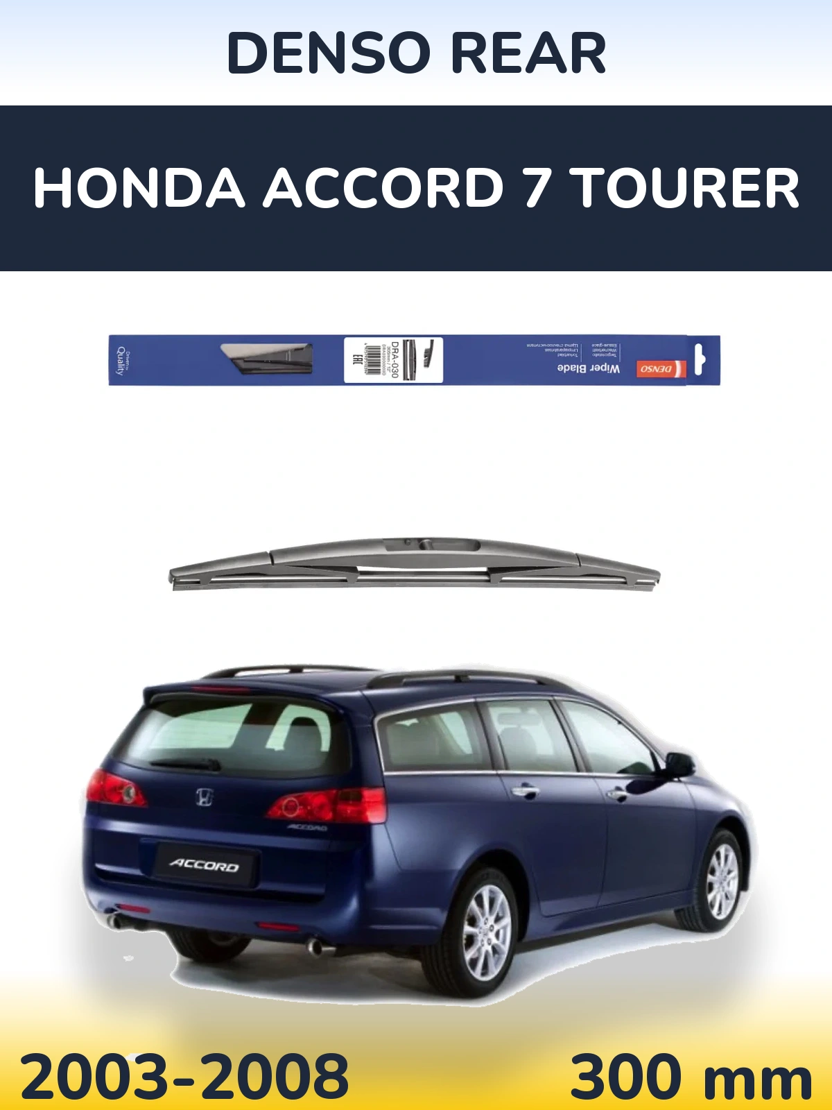 Tylna wycieraczka Denso Rear 300 mm do Honda Accord 7 Tourer 2003-2008