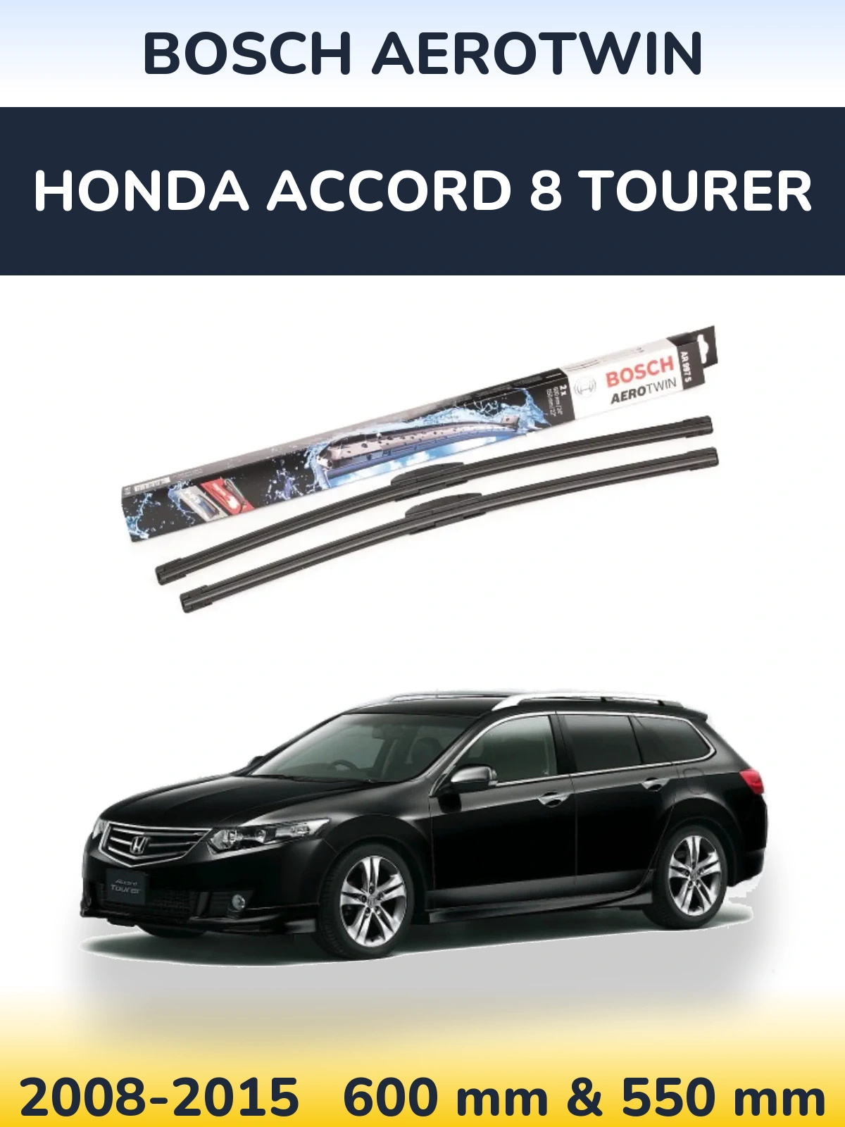 Комплект передних дворников BOSCH AeroTwin 600 & 550 мм для Honda Accord 8 Tourer 2008-2015
