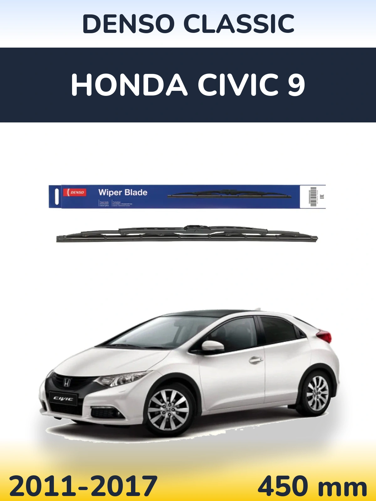 Rear wiper blade Denso Classic 450 mm for Honda Civic 9 2011-2017