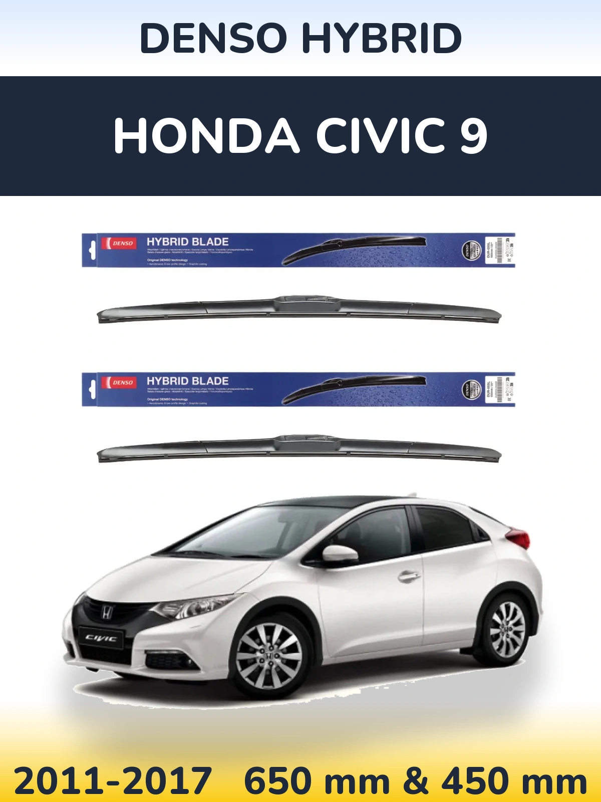 Комплект передних дворников Denso Hybrid 650 & 450 мм для Honda Civic 9 2011-2017