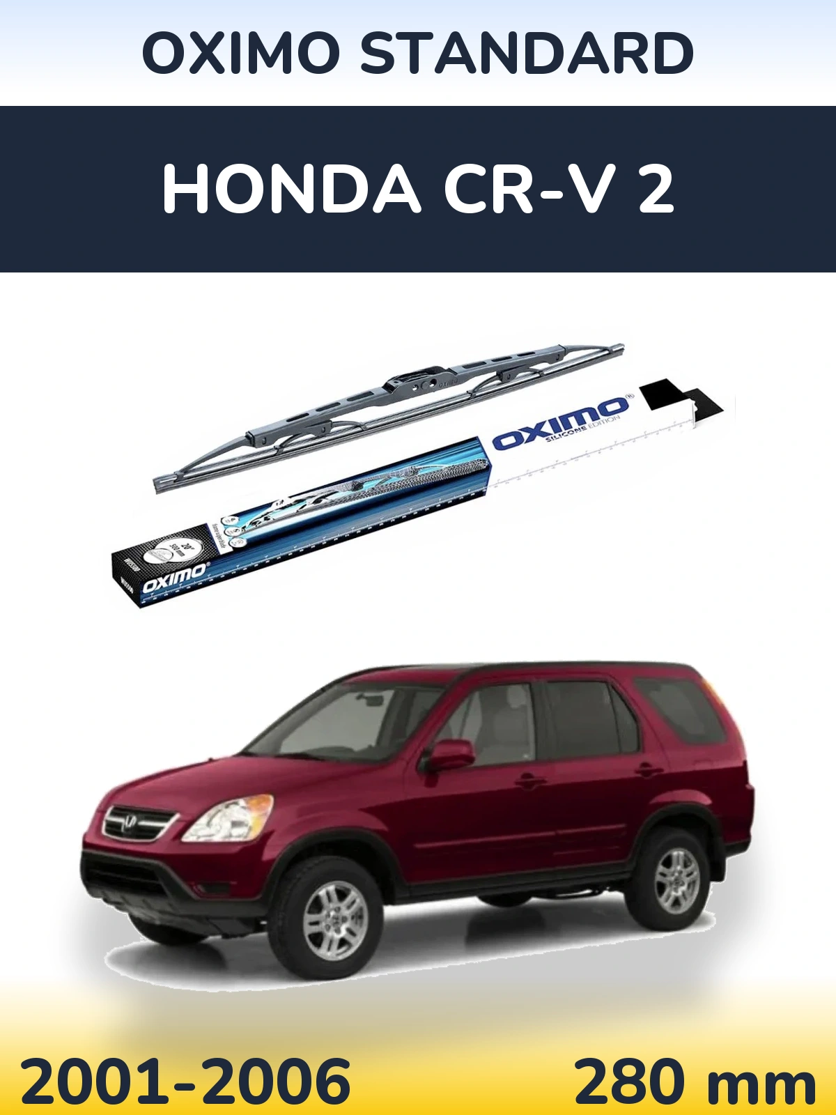 Задний дворник Oximo Standard 275 мм для Honda CR-V 2 2001-2006