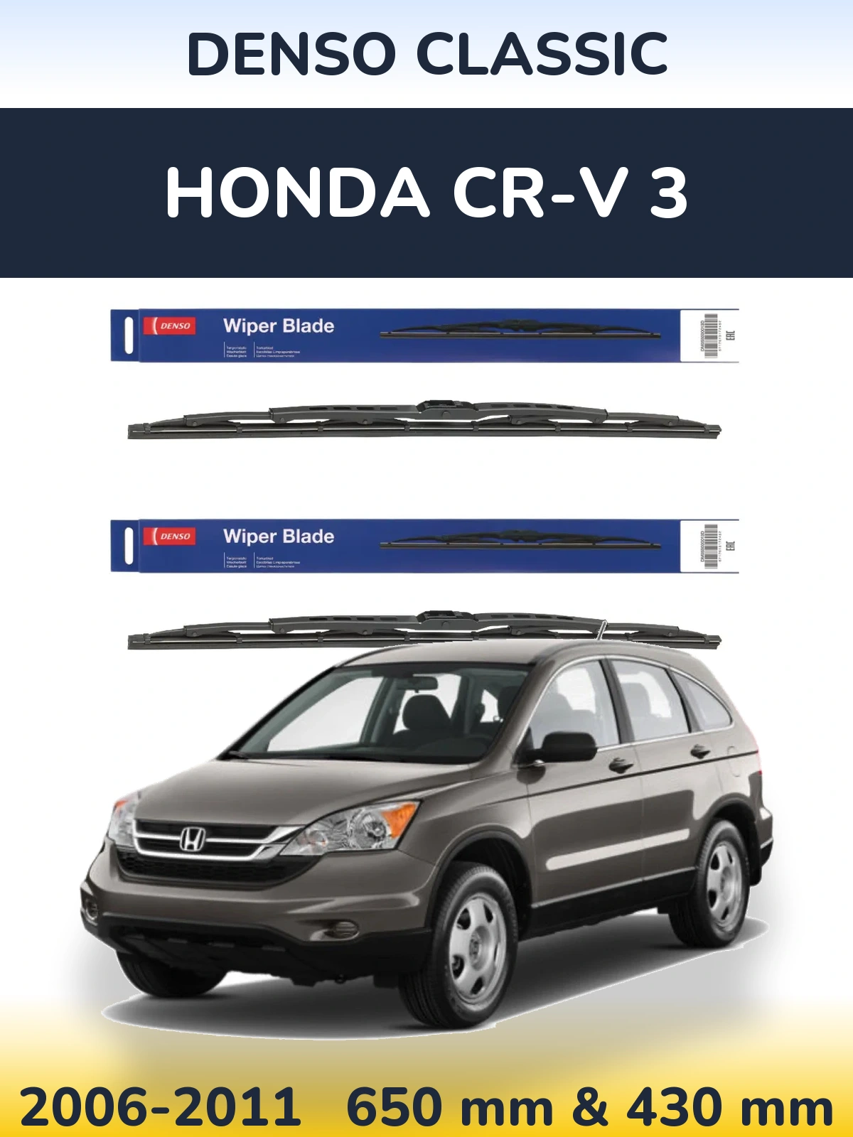 Комплект передних дворников Denso Classic 650 & 430 мм для Honda CR-V 3 2006-2011