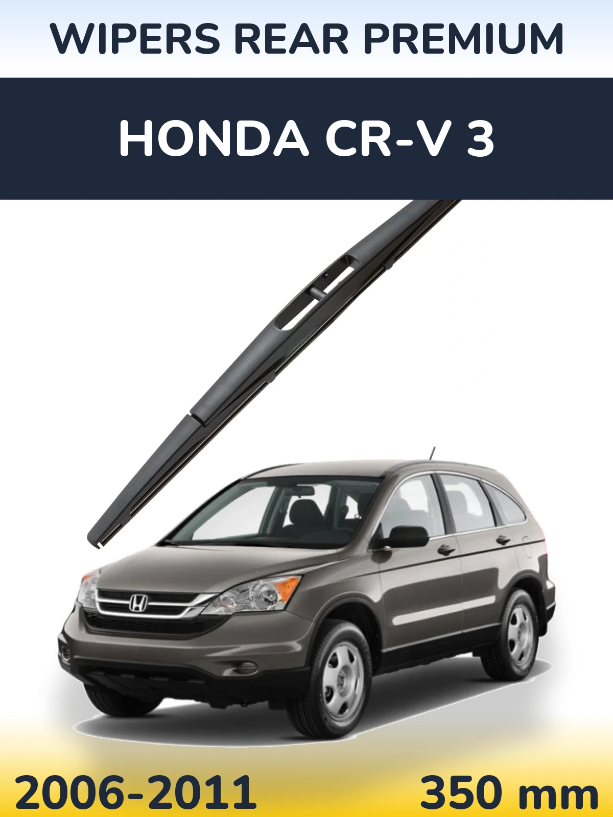 Задний дворник WIPERS REAR PREMIUM 350 мм для Honda CR-V 3 2006-2011