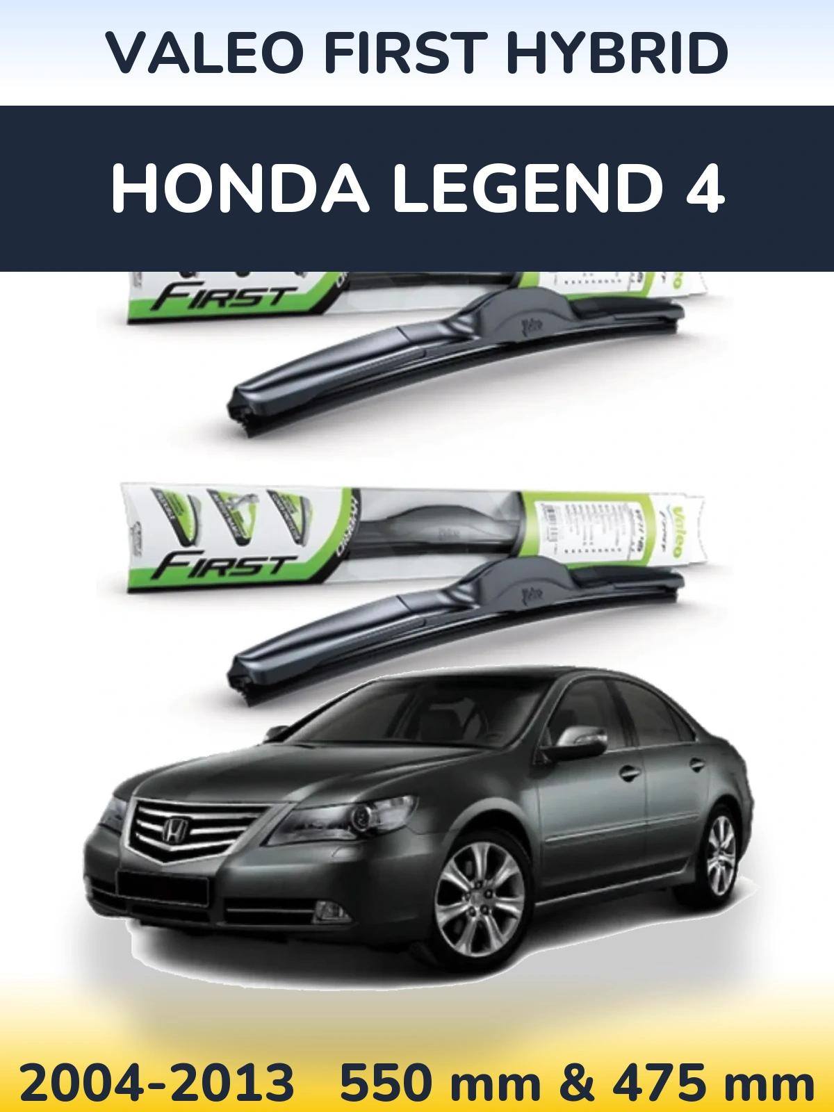 Комплект передних дворников Valeo First Hybrid 550 & 475 мм для Honda Legend 4 2004-2013