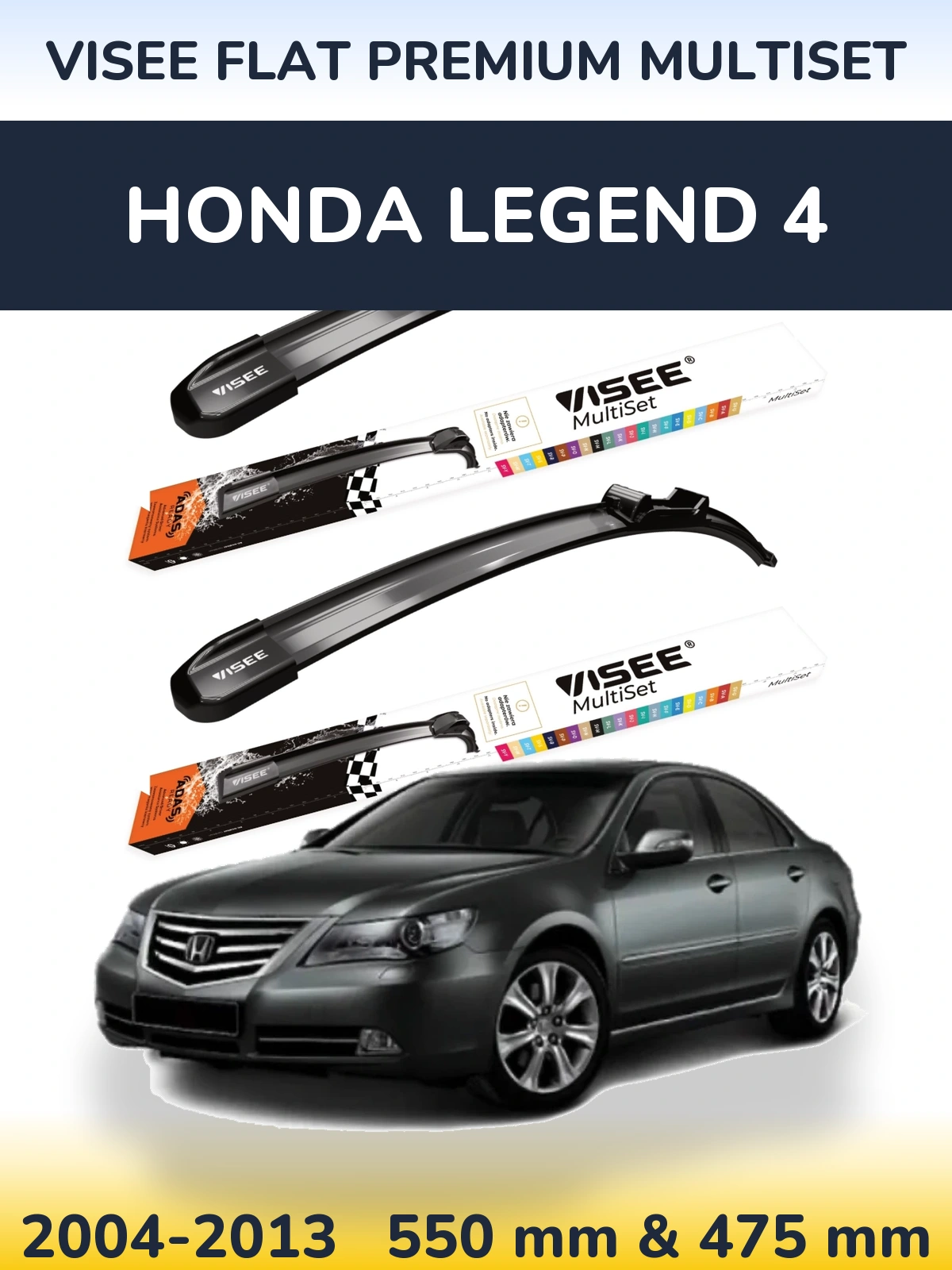 Комплект передних дворников VISEE FLAT PREMIUM MultiSet 550 & 475 мм для Honda Legend 4 2004-2013