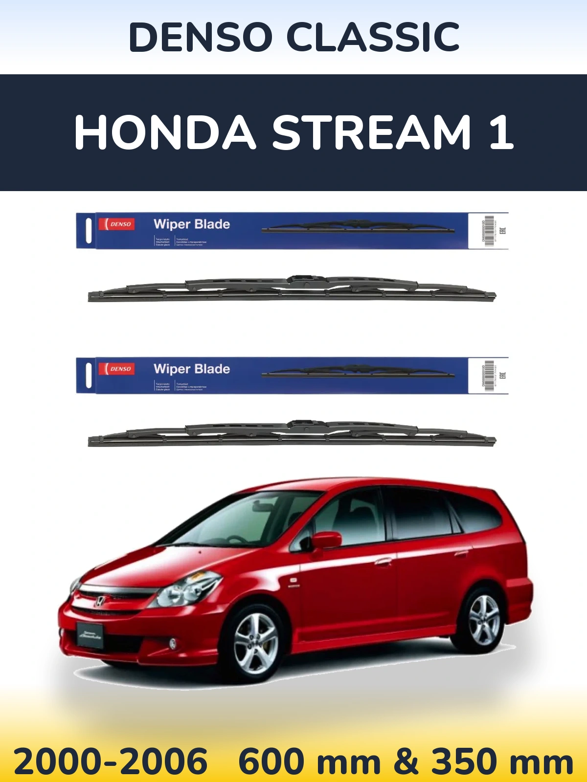 Комплект передних дворников Denso Classic 600 & 350 мм для Honda Stream 1 2000-2006