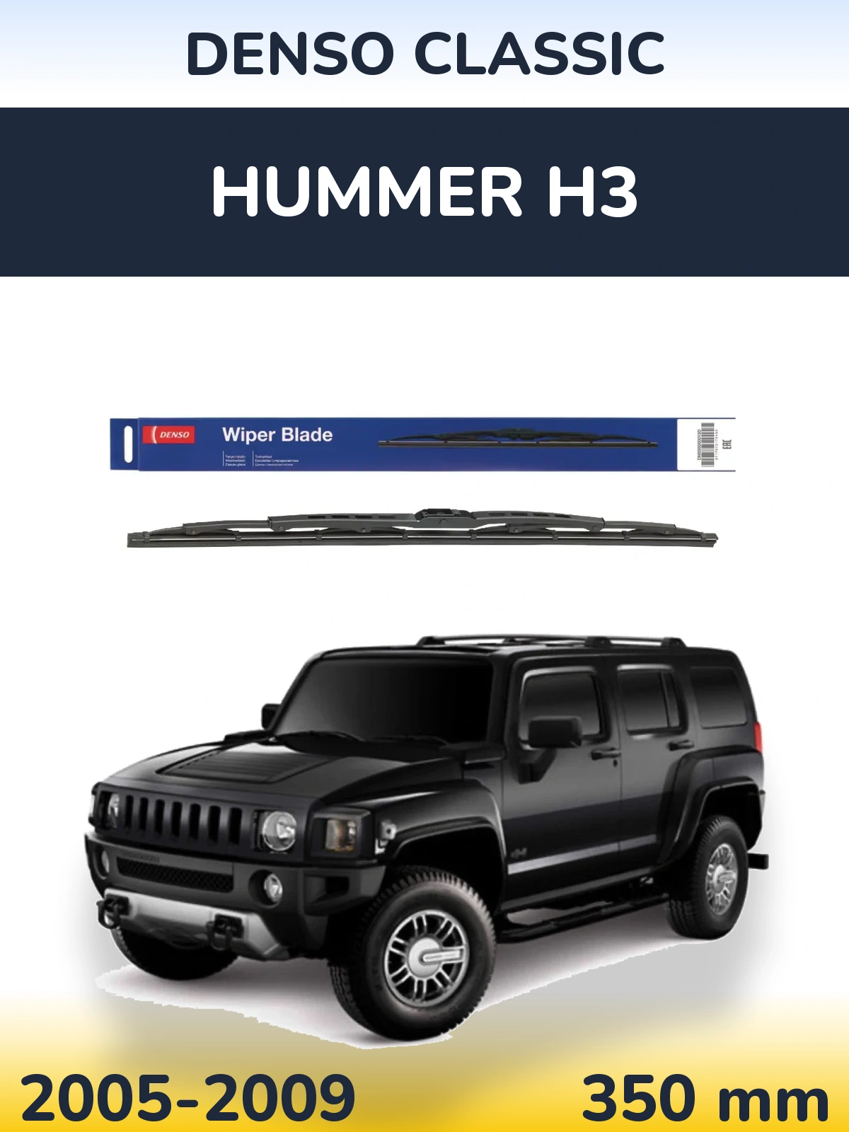 Tylna wycieraczka Denso Classic 350 mm do Hummer H3 2005-2009