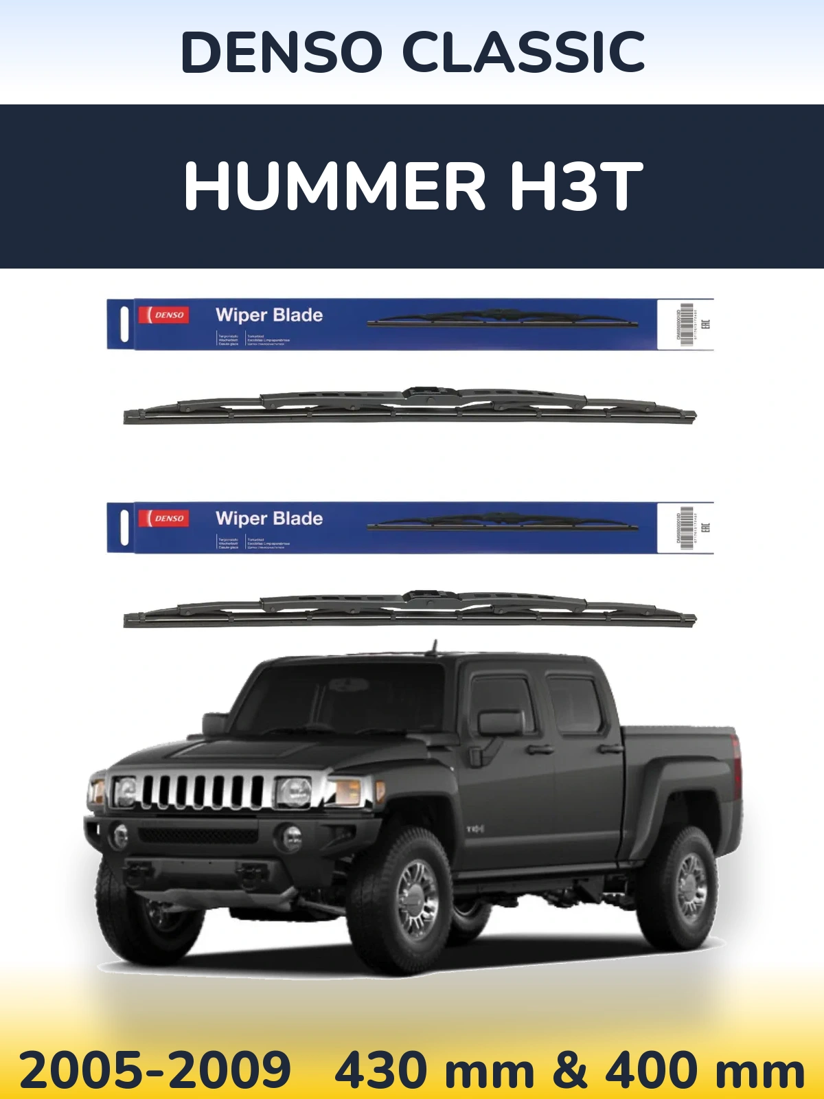 Комплект передних дворников Denso Classic 430 & 400 мм для Hummer H3T 2005-2009
