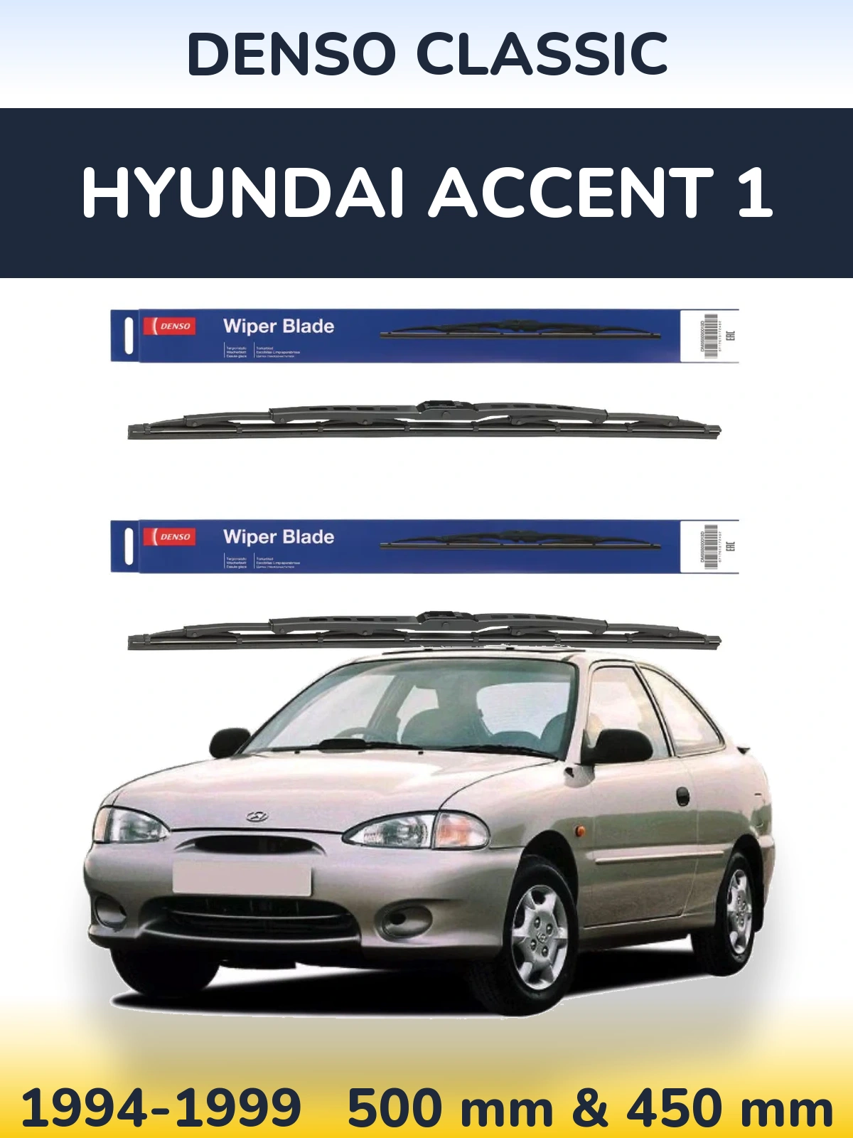 Комплект передних дворников Denso Classic 500 & 450 мм для Hyundai Accent 1 1994-1999
