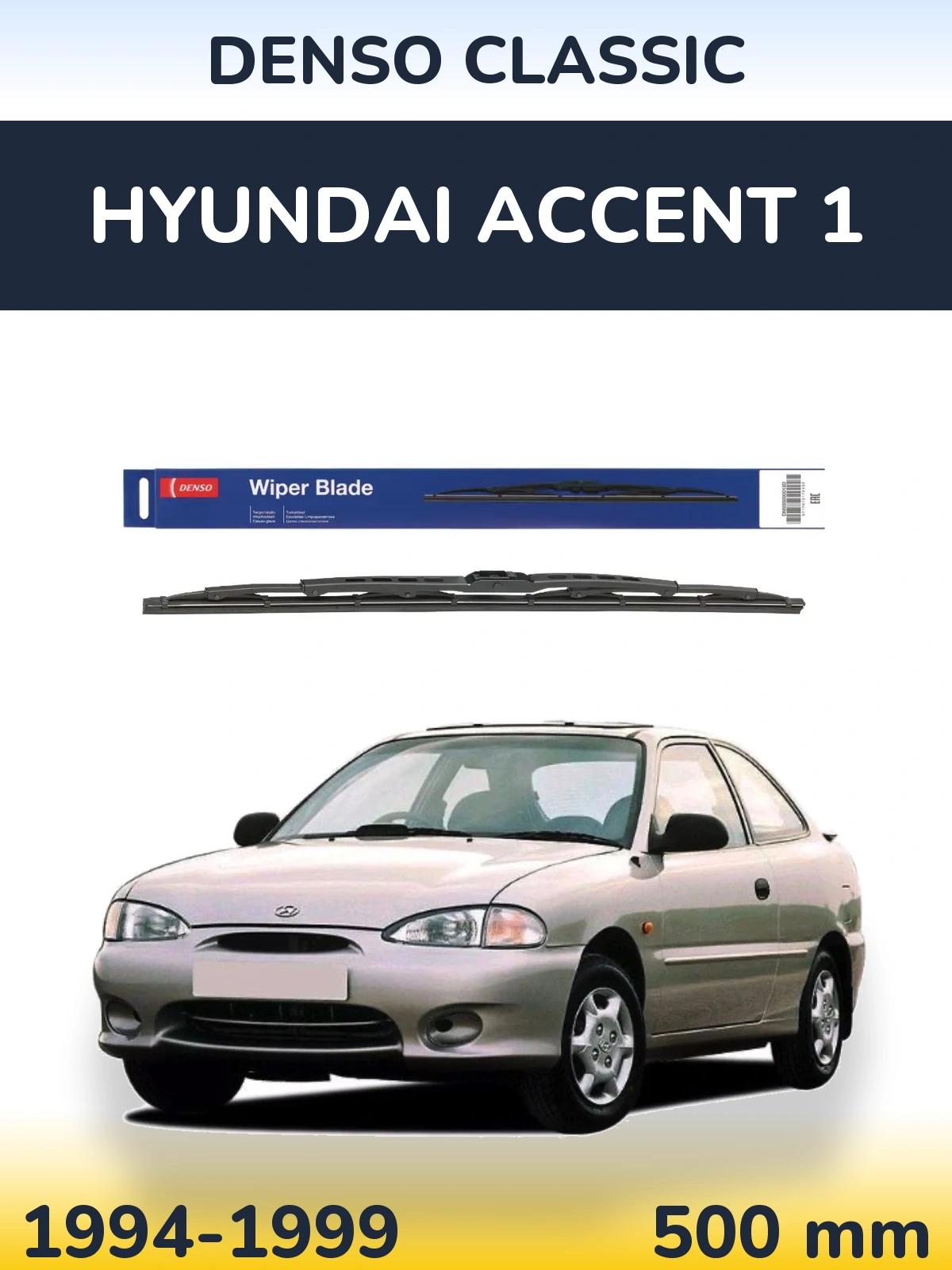 Tylna wycieraczka Denso Classic 500 mm do Hyundai Accent 1 1994-1999