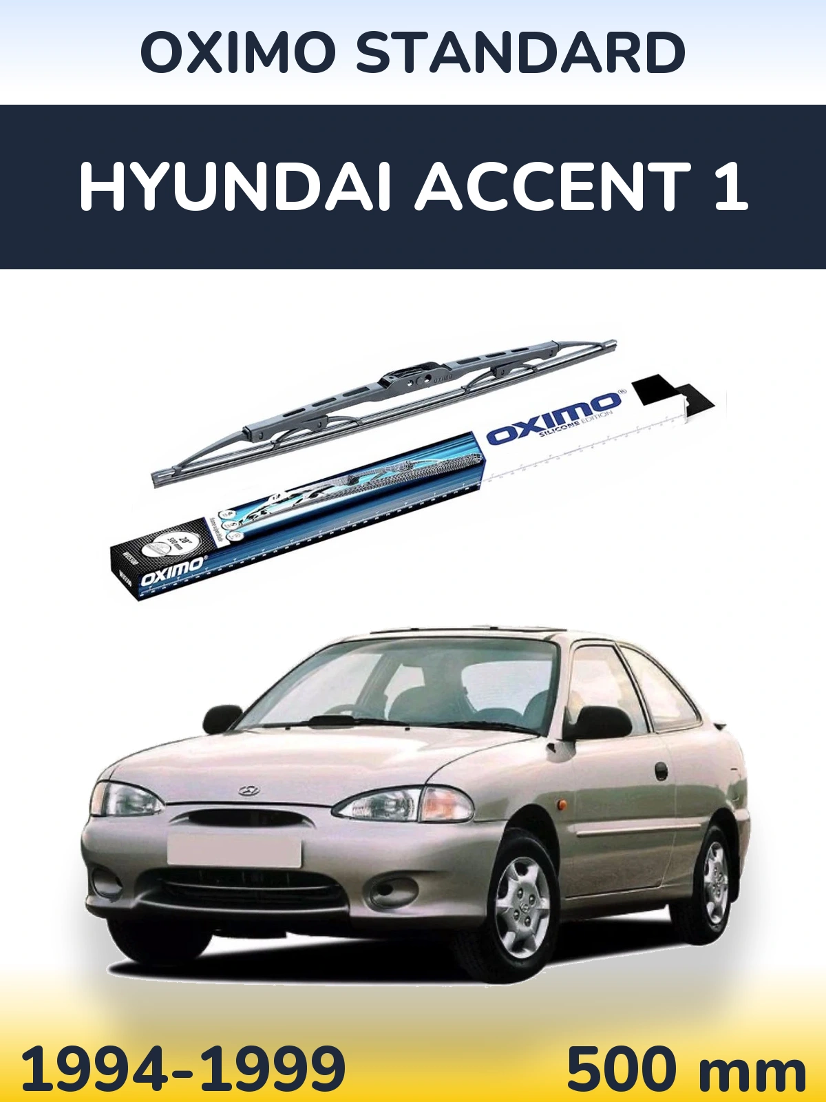 Задний дворник Oximo Standard 500 мм для Hyundai Accent 1 1994-1999