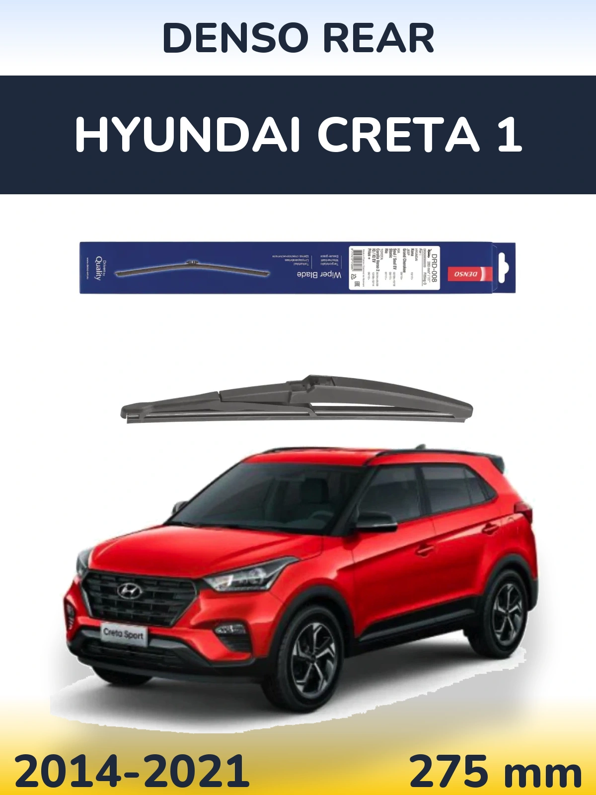 Задний дворник Denso Rear 280 мм для Hyundai Creta 1 2014-2021