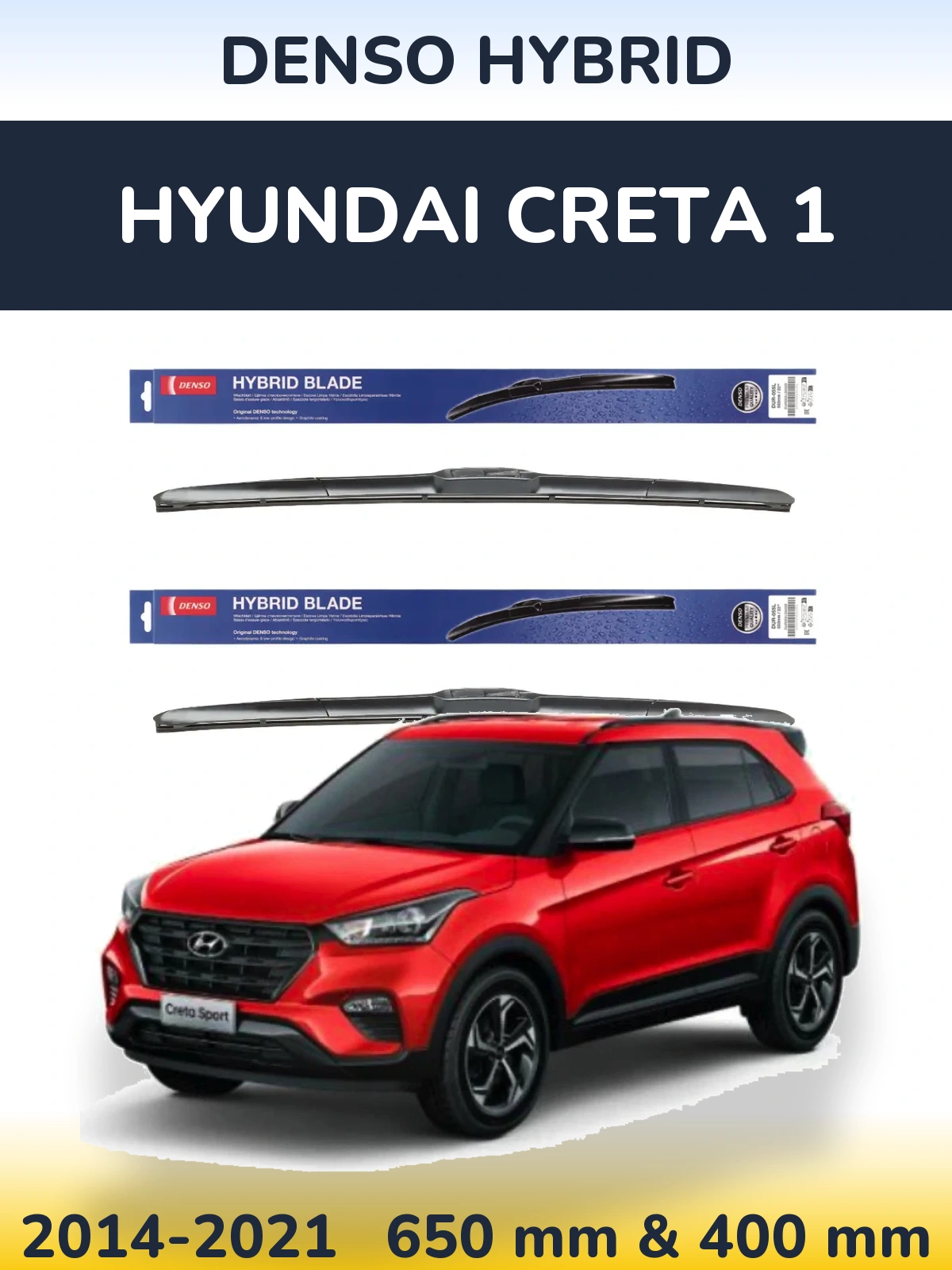 Комплект передних дворников Denso Hybrid 650 & 400 мм для Hyundai Creta 1 2014-2021