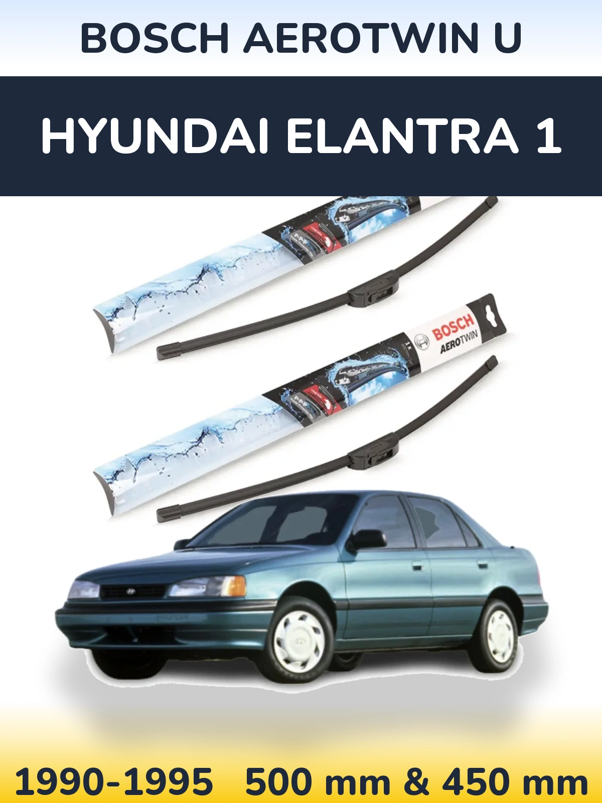 Комплект передних дворников BOSCH AeroTwin U 500 & 450 мм для Hyundai Elantra 1 1990-1995